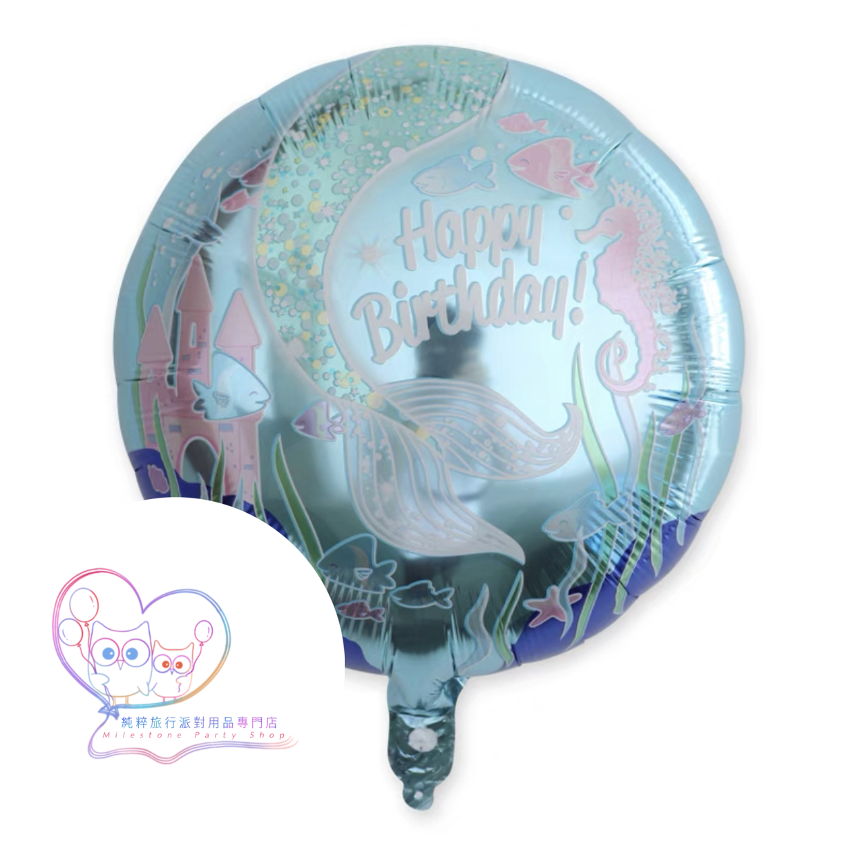 18吋生日美人魚鋁膜氣球 FBH6