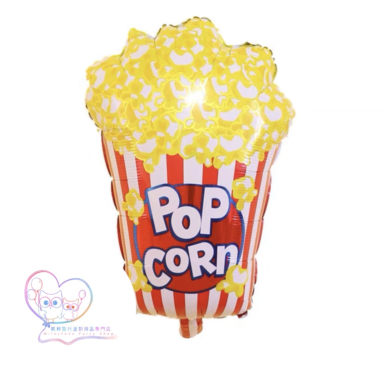 25吋 Popcorn 爆谷鋁膜氣球 FBAS13