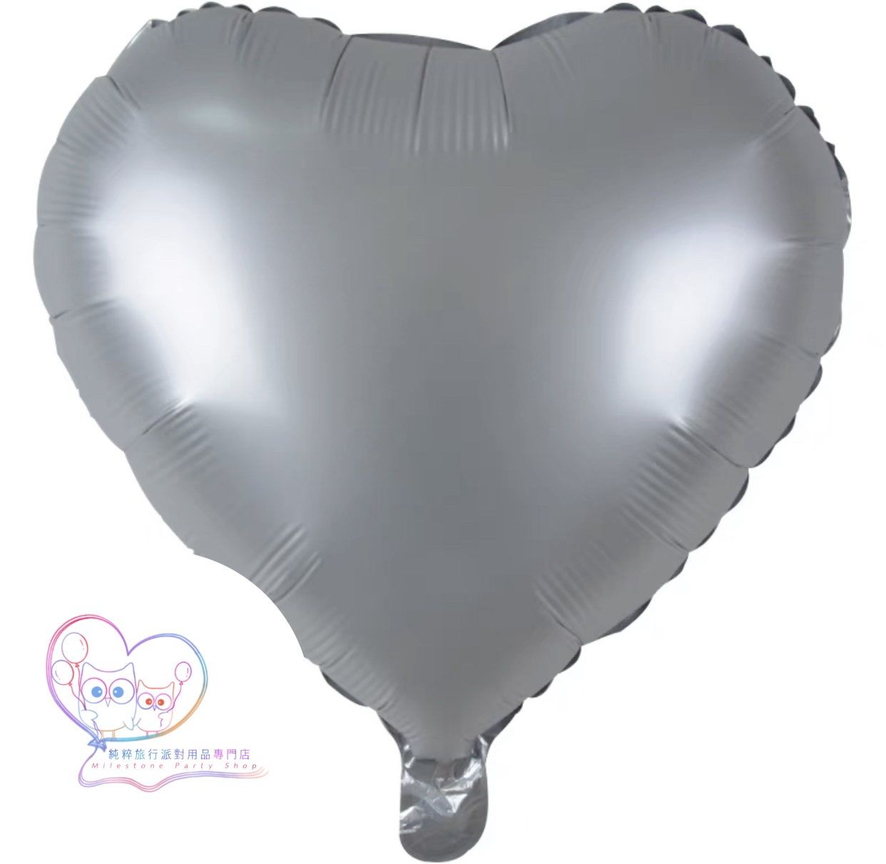 10吋心心鋁膜氣球 (磨砂銀色) 10HM2