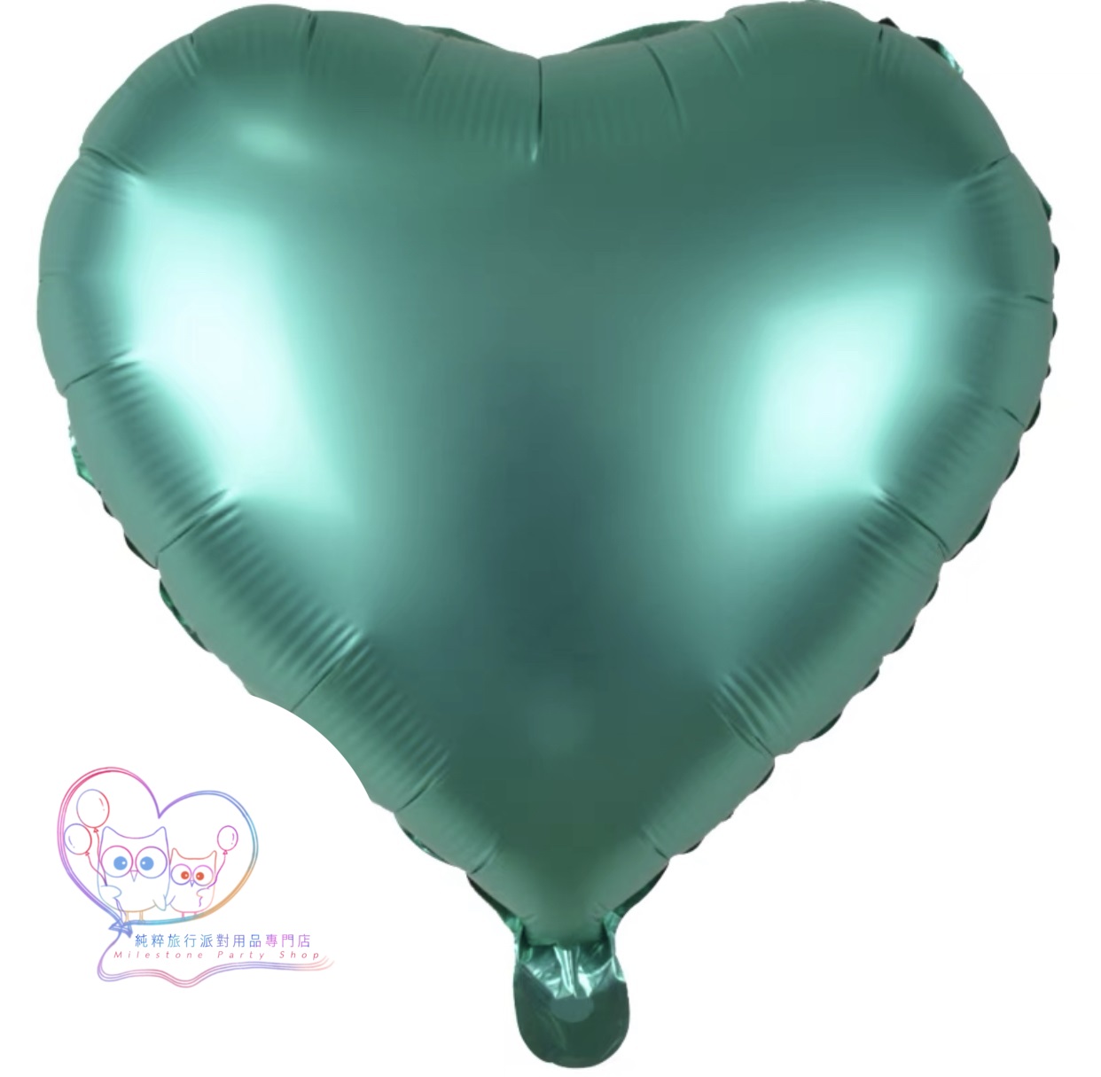 10吋心心鋁膜氣球 (磨砂綠色) 10HM3