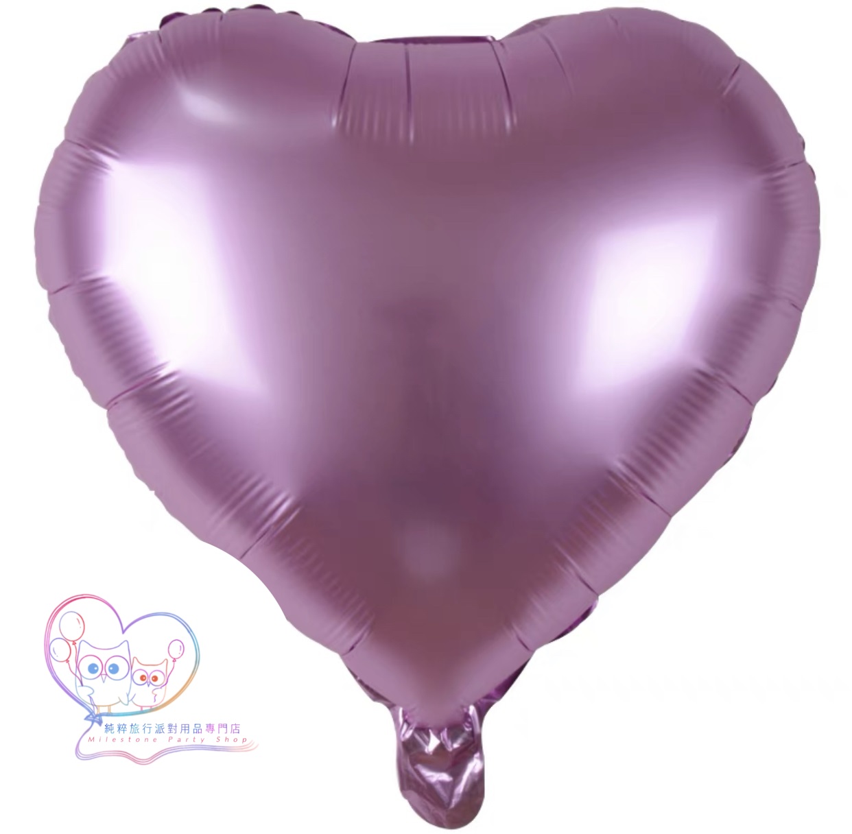 10吋心心鋁膜氣球 (磨砂粉紅色) 10HM4