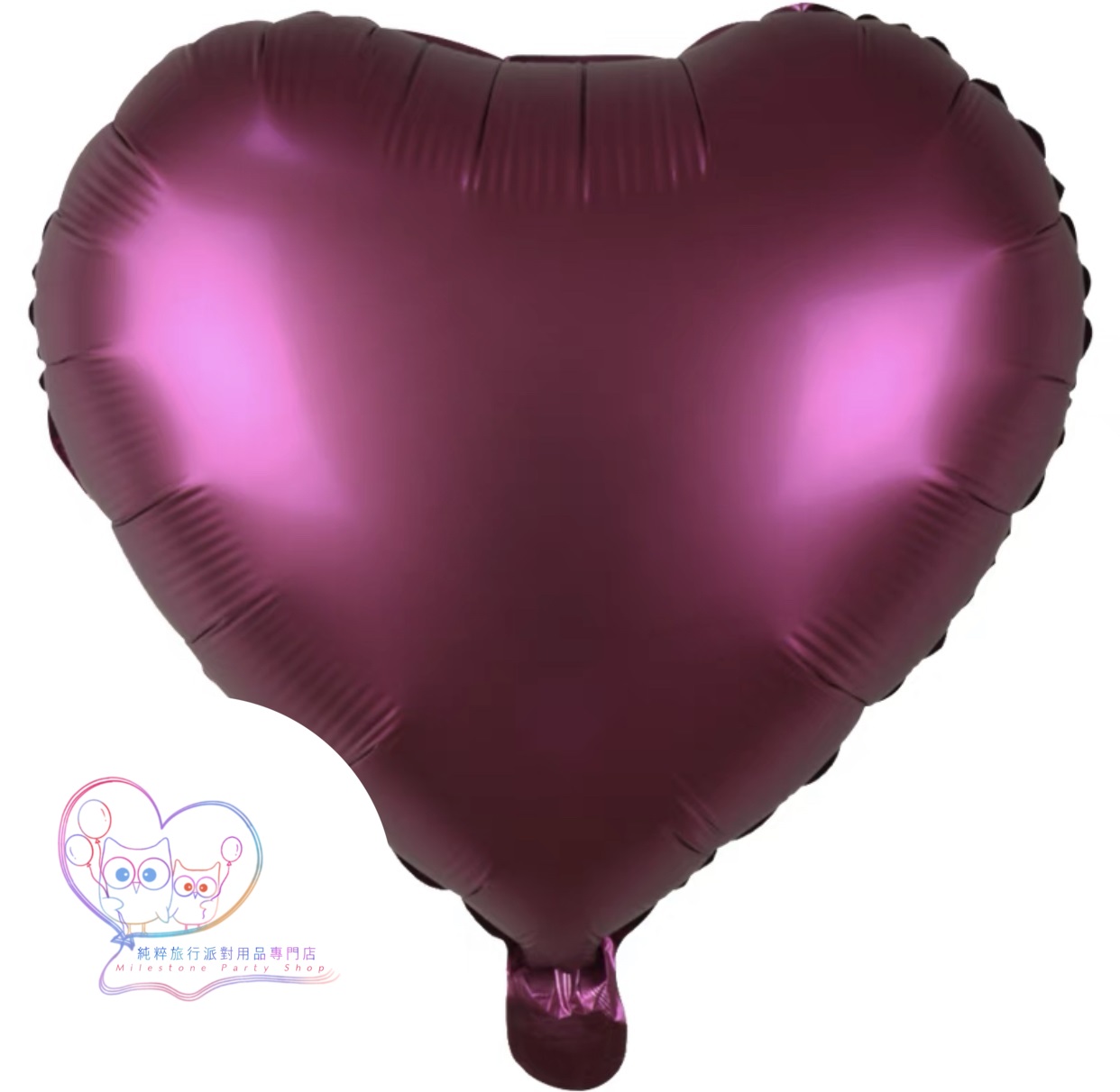 10吋心心鋁膜氣球 (磨砂酒紅色) 10HM5