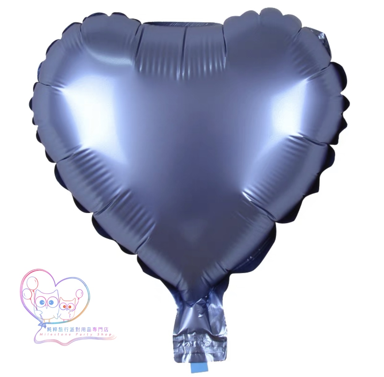 10吋心心鋁膜氣球 (磨砂鋼藍色) 10HM6