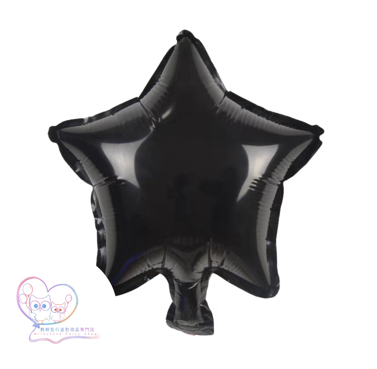 10吋星星鋁膜氣球 (黑色) 10S10