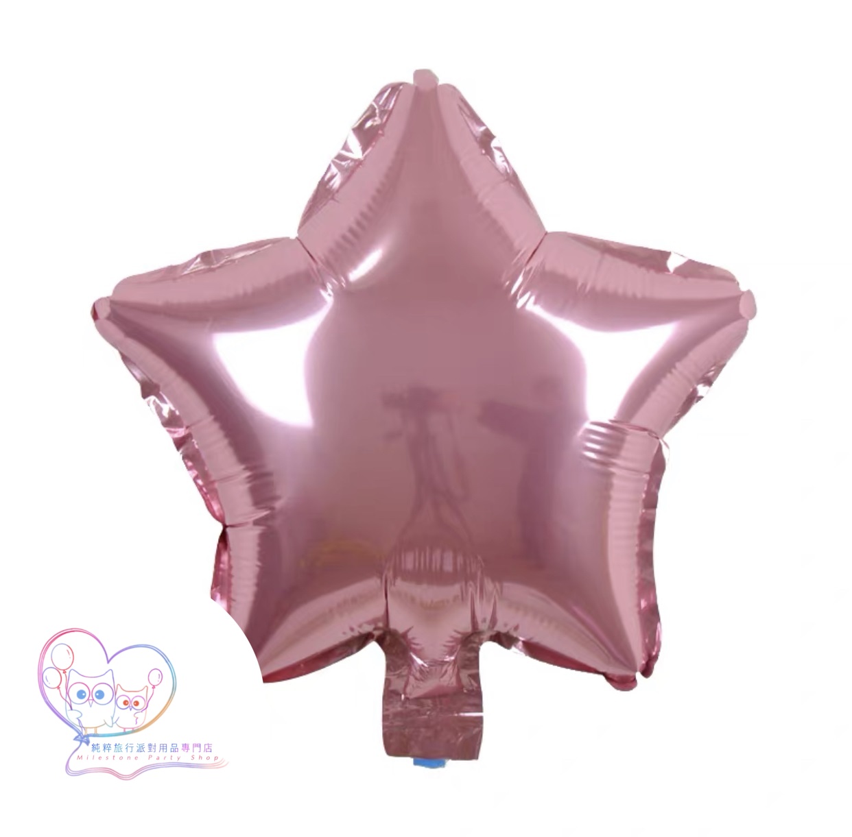 10吋星星鋁膜氣球 (粉紅色) 10S4