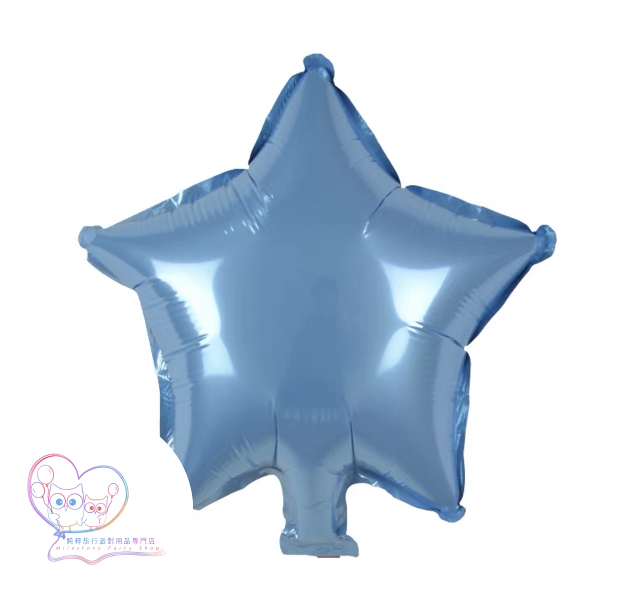 10吋星星鋁膜氣球 (粉藍色) 10S5