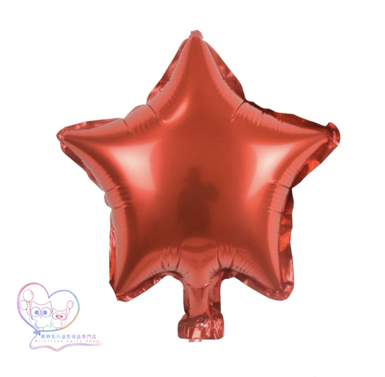 10吋星星鋁膜氣球 (紅色) 10S6