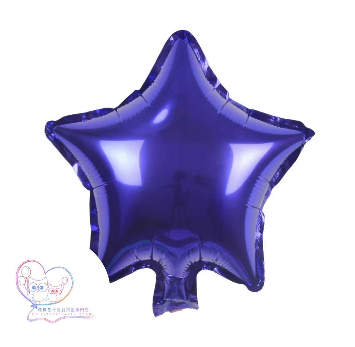 10吋星星鋁膜氣球 (紫色) 10S9