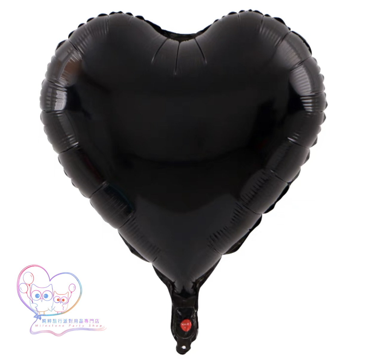 18吋心心鋁膜氣球 (黑色) 18H10