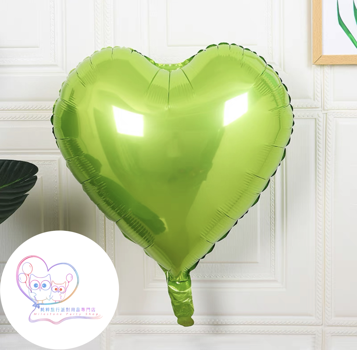 18吋心心鋁膜氣球 (淺綠色) 18H12
