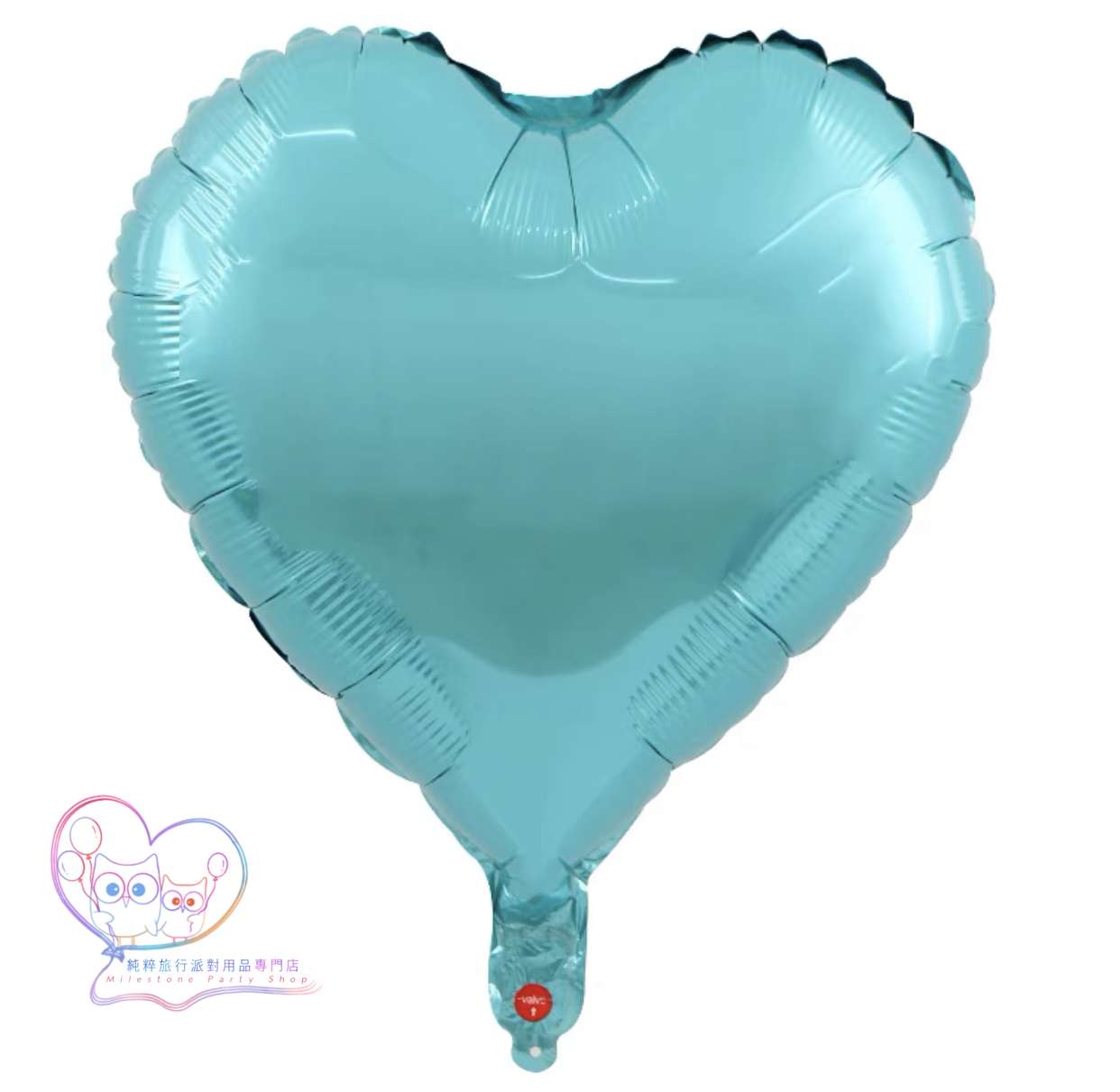 18吋心心鋁膜氣球 (湖水綠色) 18H9