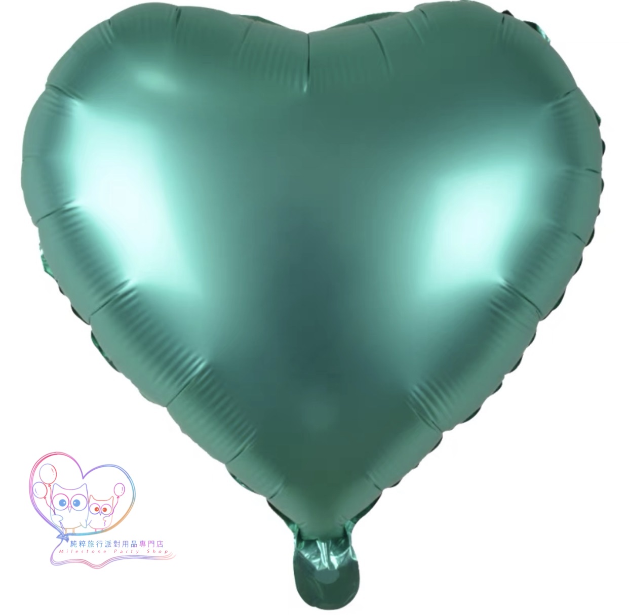 18吋心心鋁膜氣球 (磨砂綠色) 18HM4