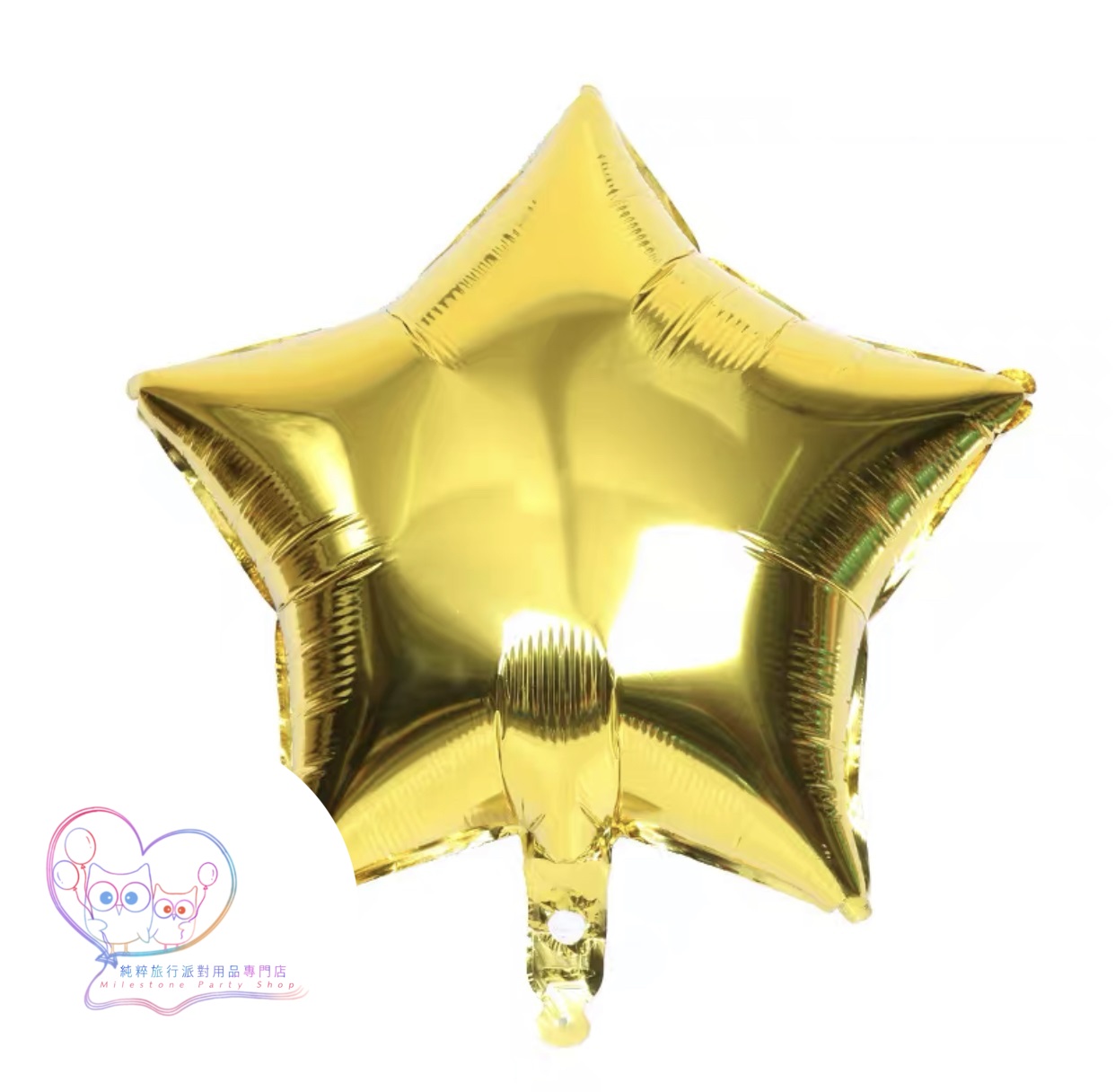 18吋星星鋁膜氣球 (金色) 18S1