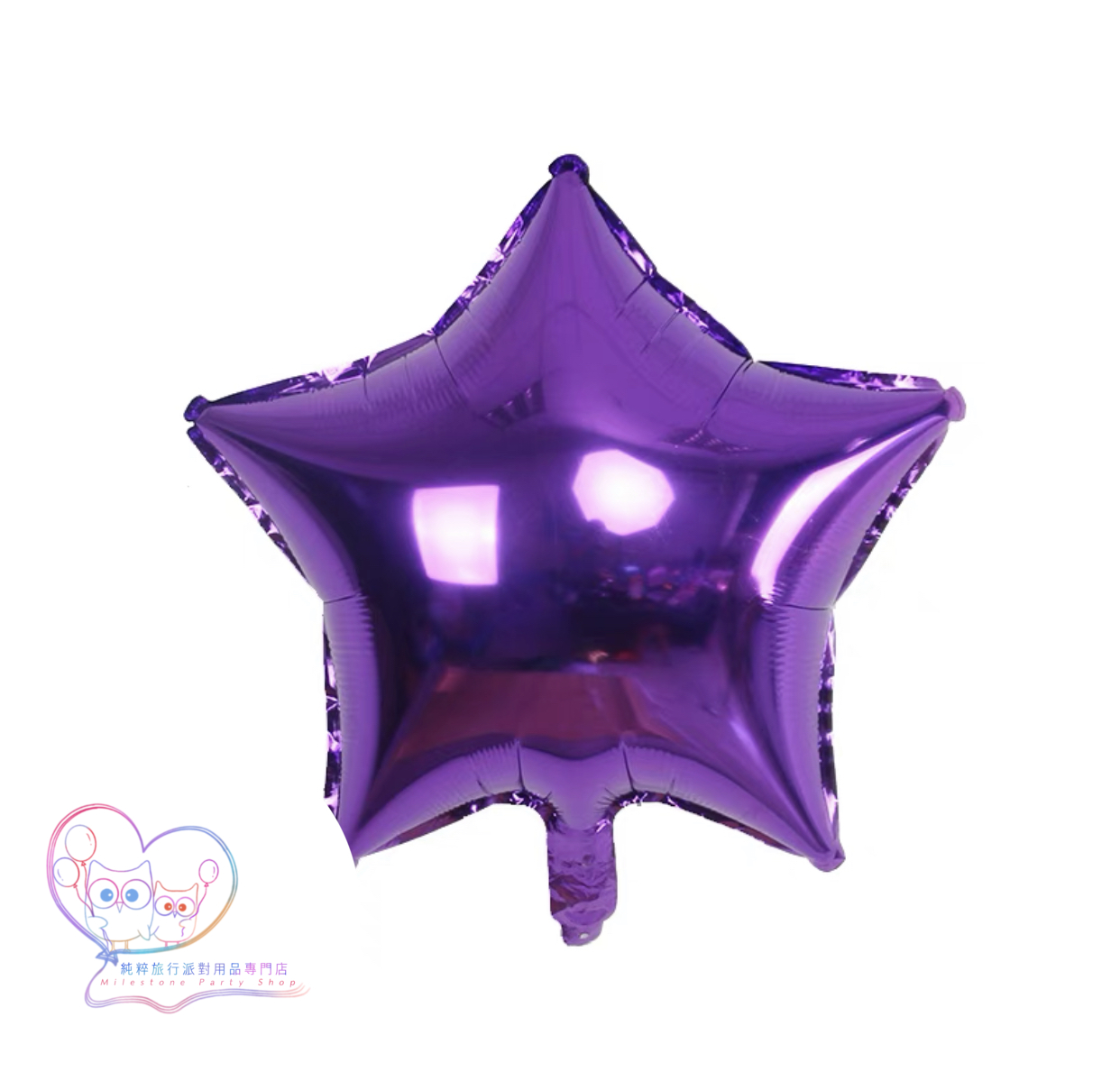 18吋星星鋁膜氣球 (紫色) 18S11