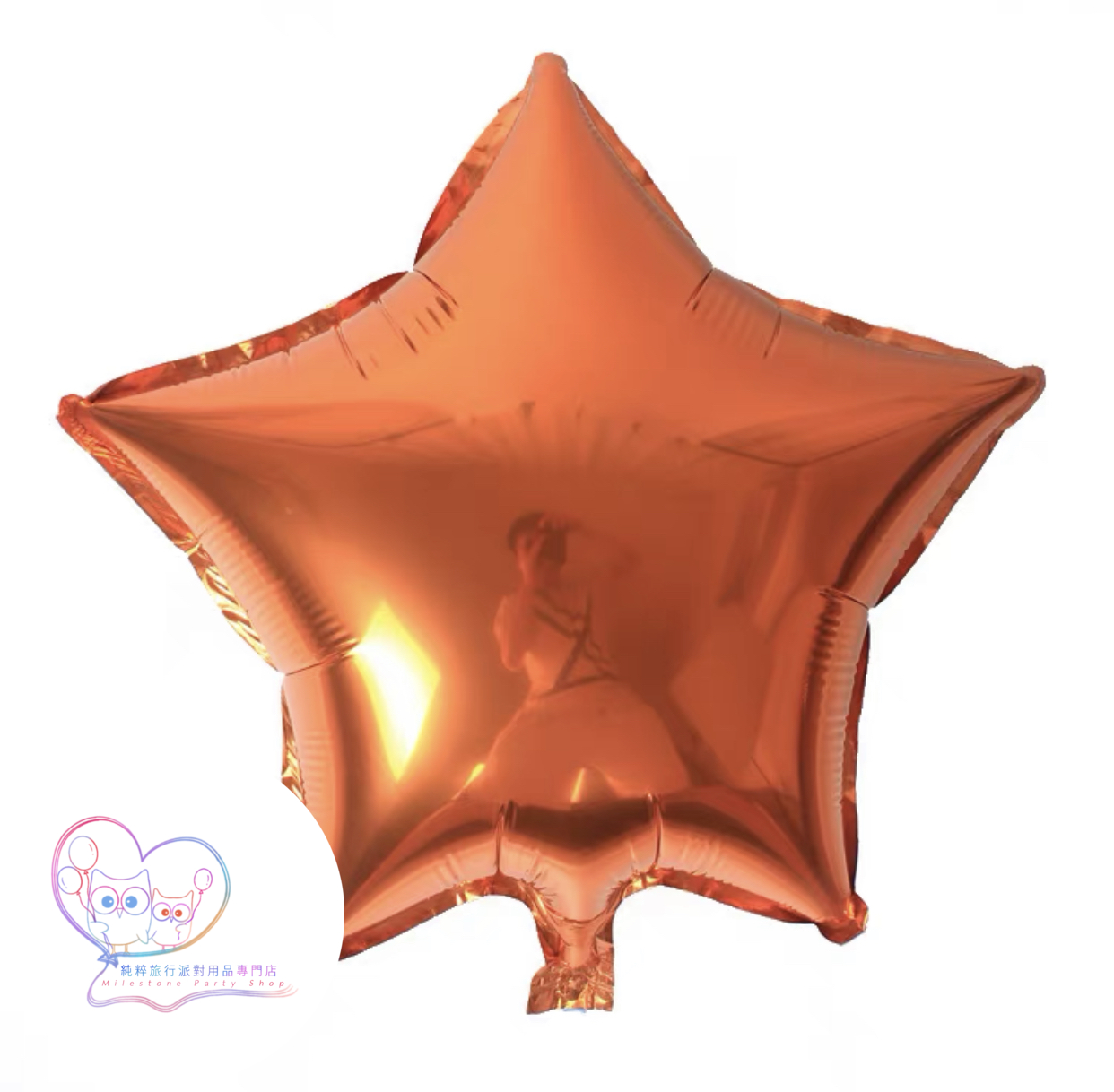 18吋星星鋁膜氣球 (橙色) 18S13