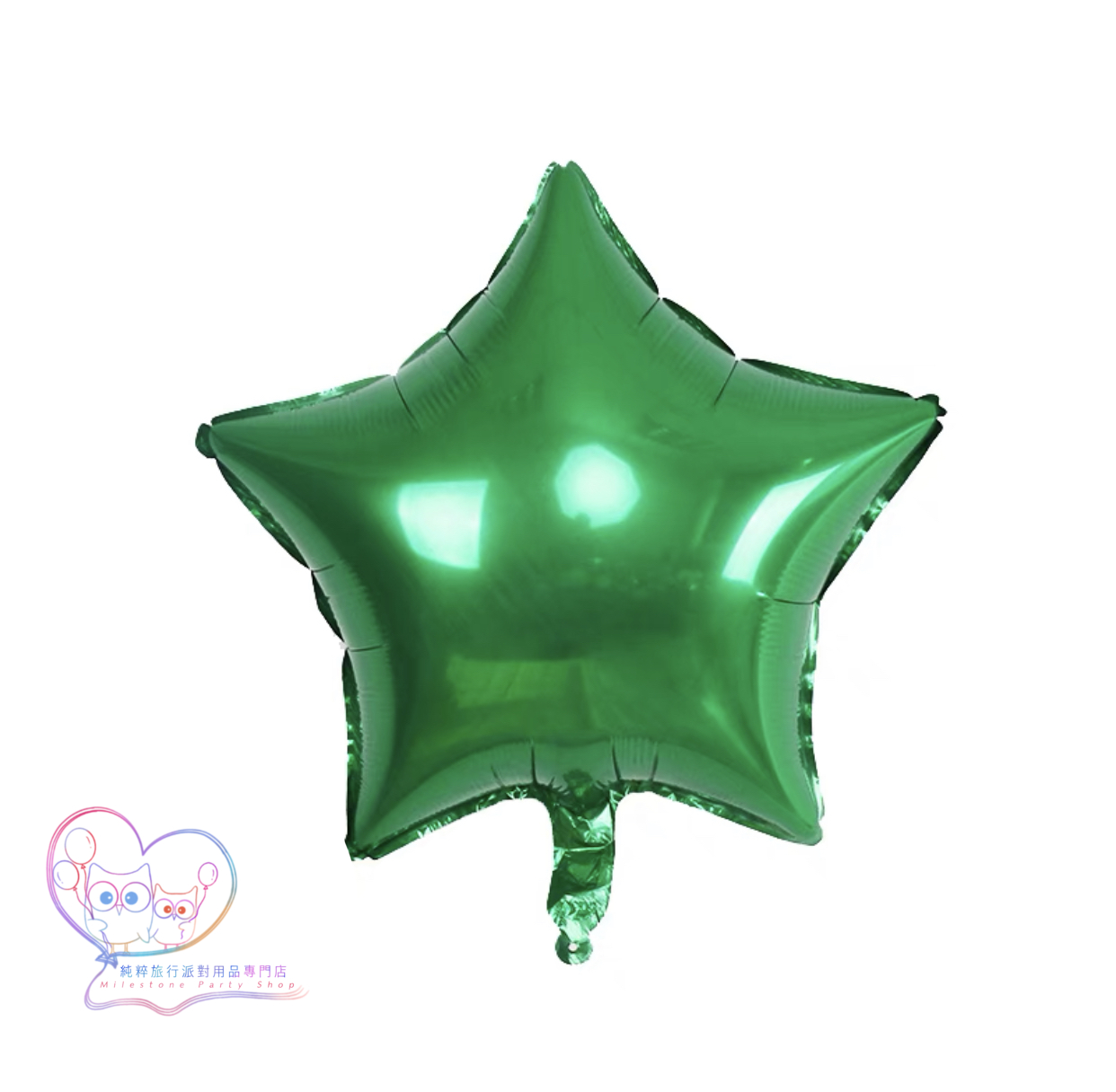 18吋星星鋁膜氣球 (綠色) 18S14