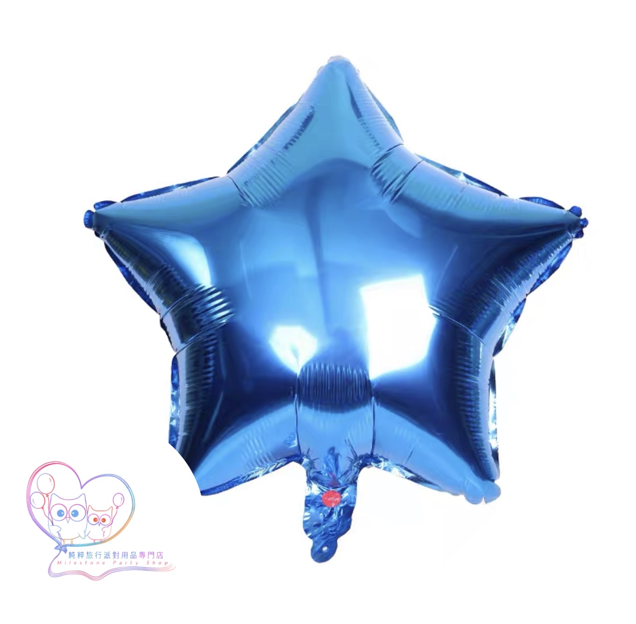 18吋星星鋁膜氣球 (寶藍色) 18S4