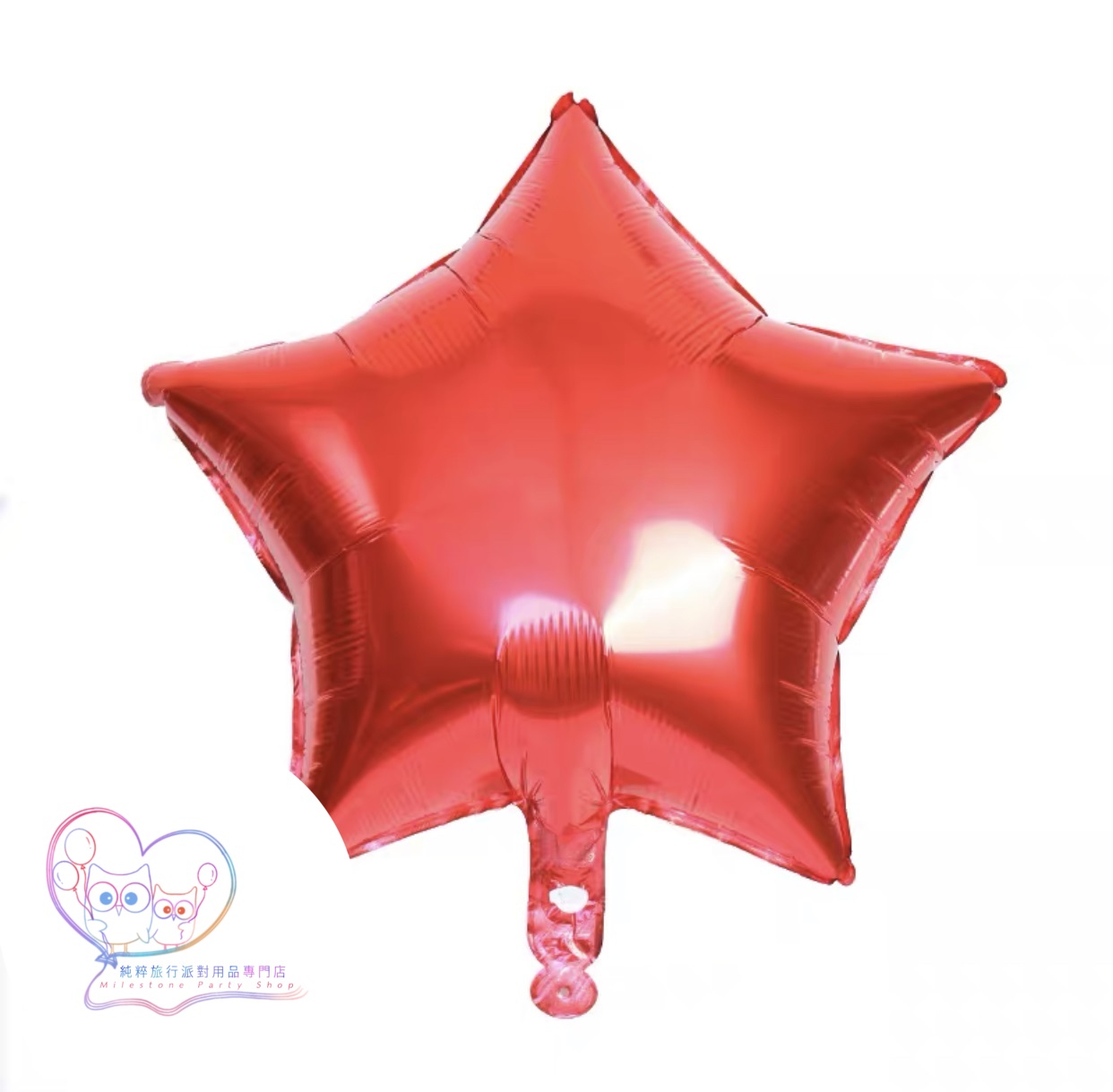 18吋星星鋁膜氣球 (紅色) 18S5