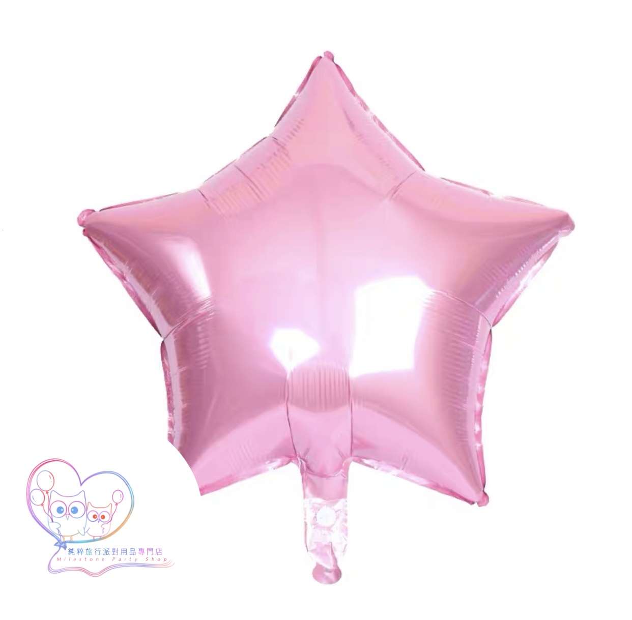 18吋星星鋁膜氣球 (粉紅色) 18S6