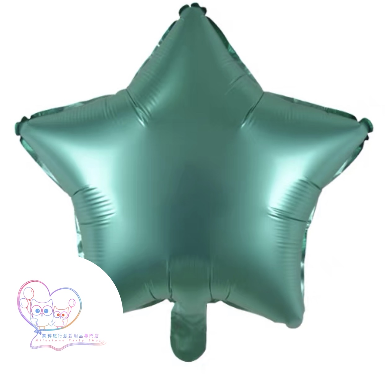 18吋星星鋁膜氣球 (磨砂綠色) 18SM5