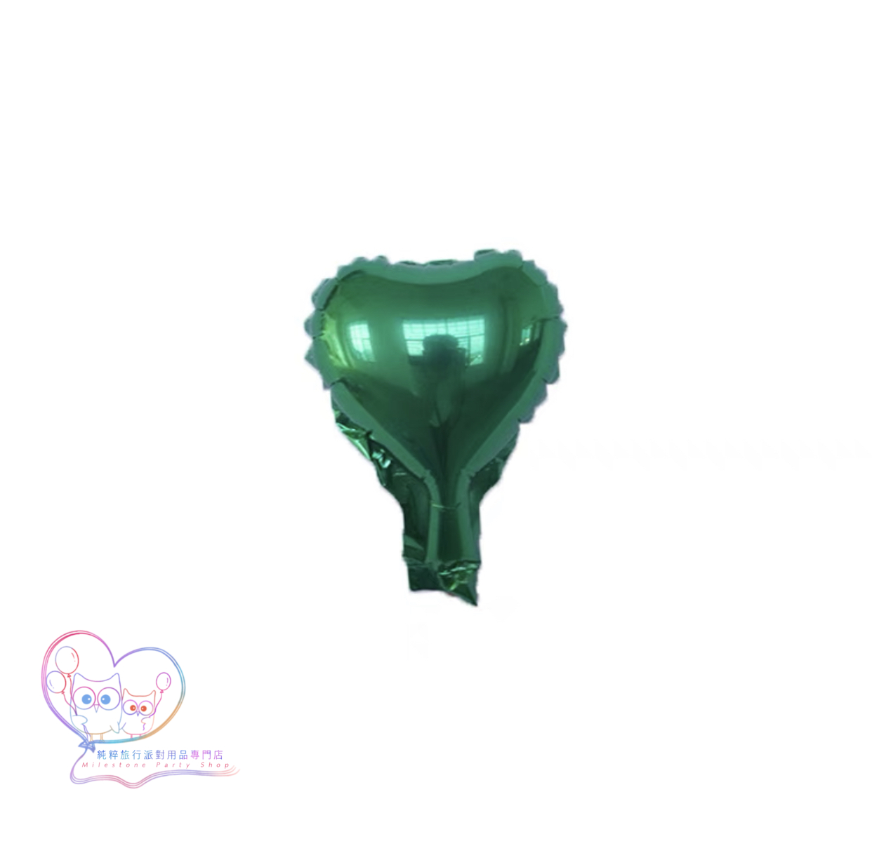 5吋心心鋁膜氣球 (綠色) 5H6