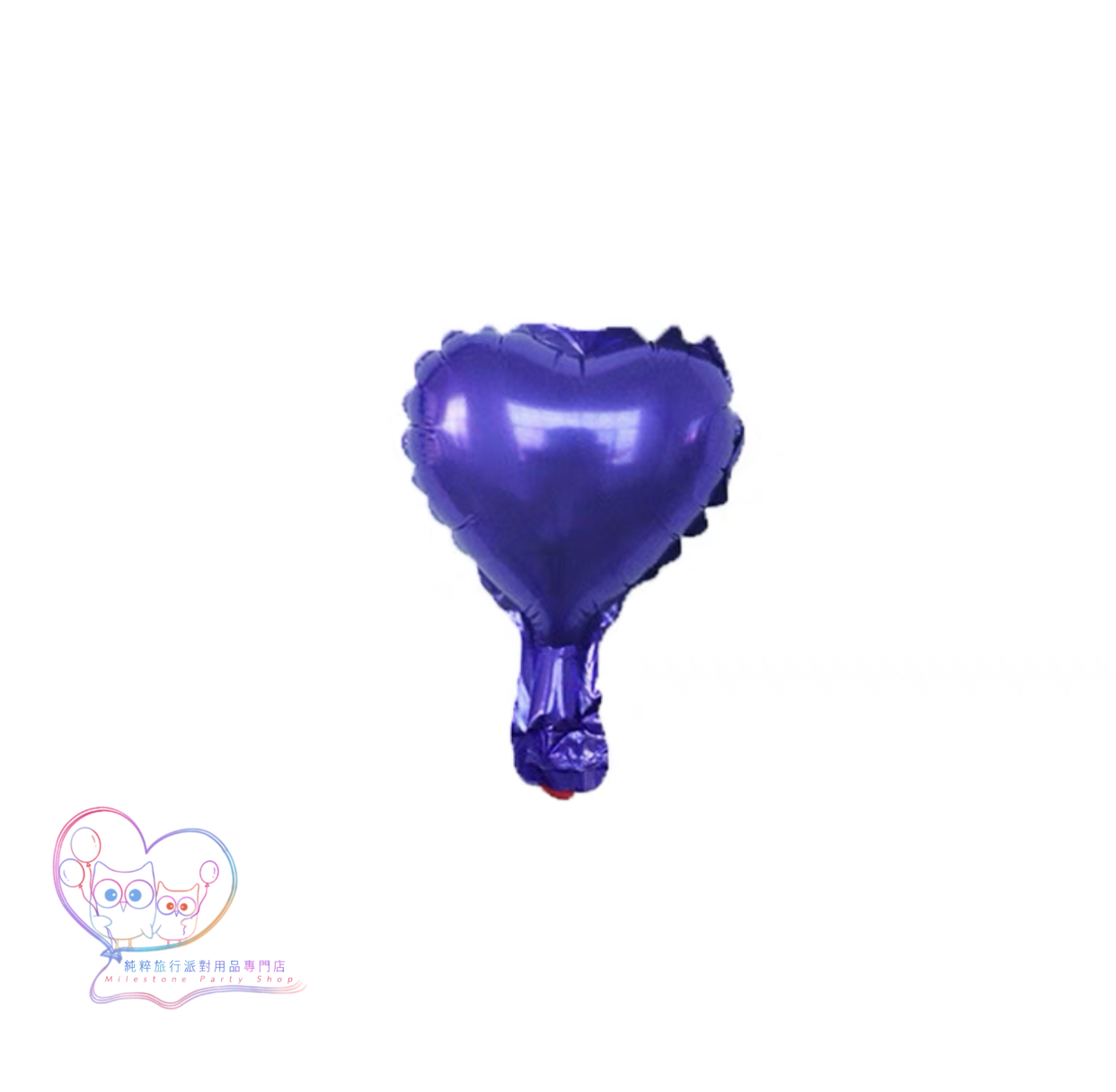 5吋心心鋁膜氣球 (紫色) 5H7