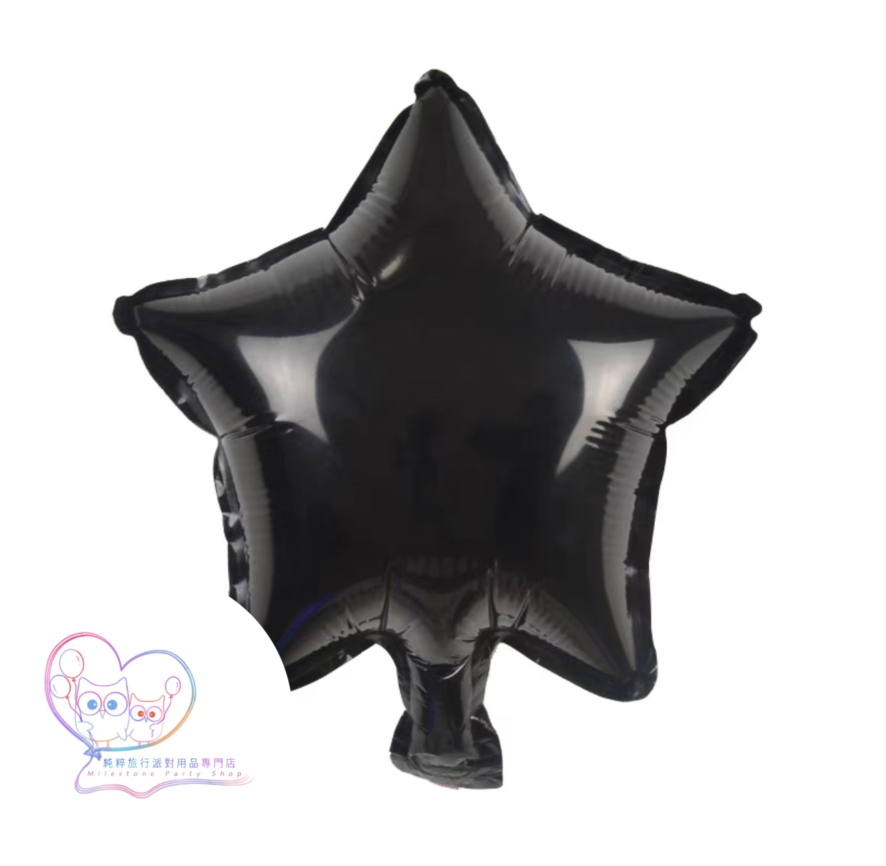 5吋星星鋁膜氣球 (黑色) 5S11