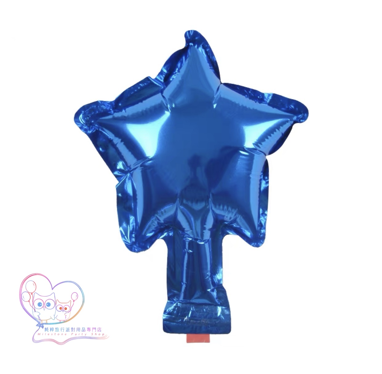 5吋星星鋁膜氣球 (寶藍色) 5S4