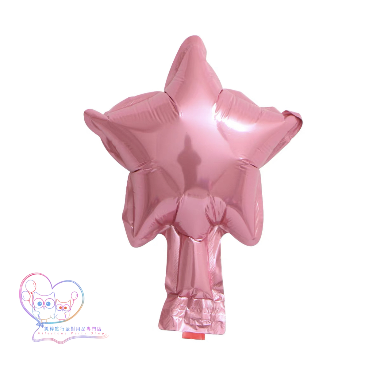 5吋星星鋁膜氣球 (粉紅色) 5S5