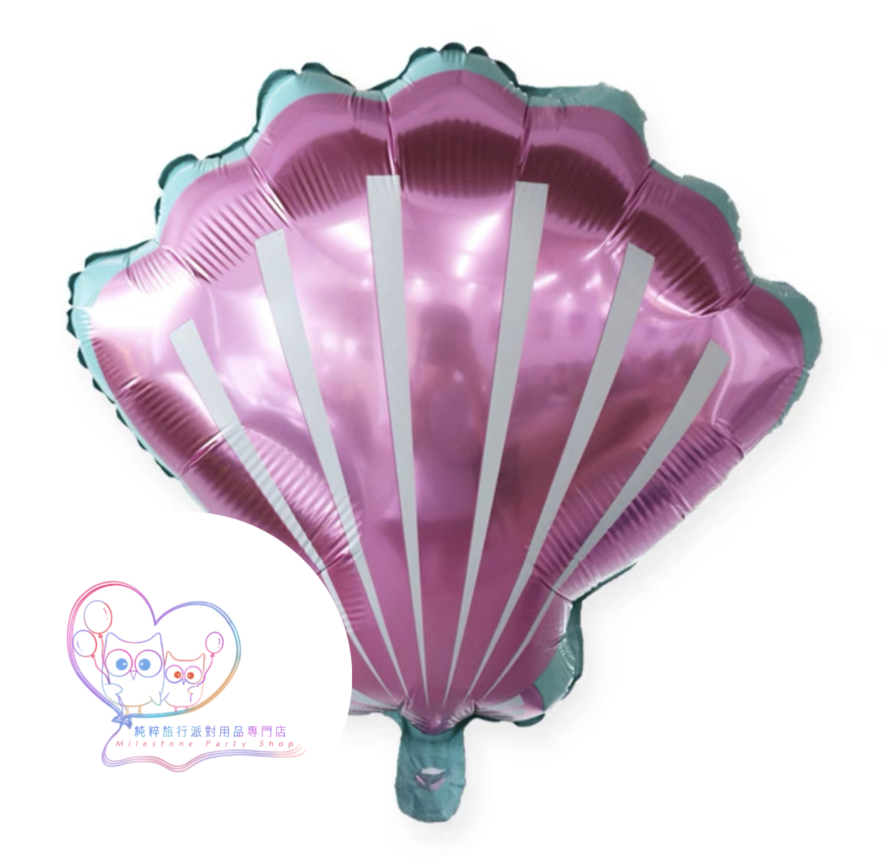 21吋貝殼 (粉紅色) 鋁膜氣球 FBAS16