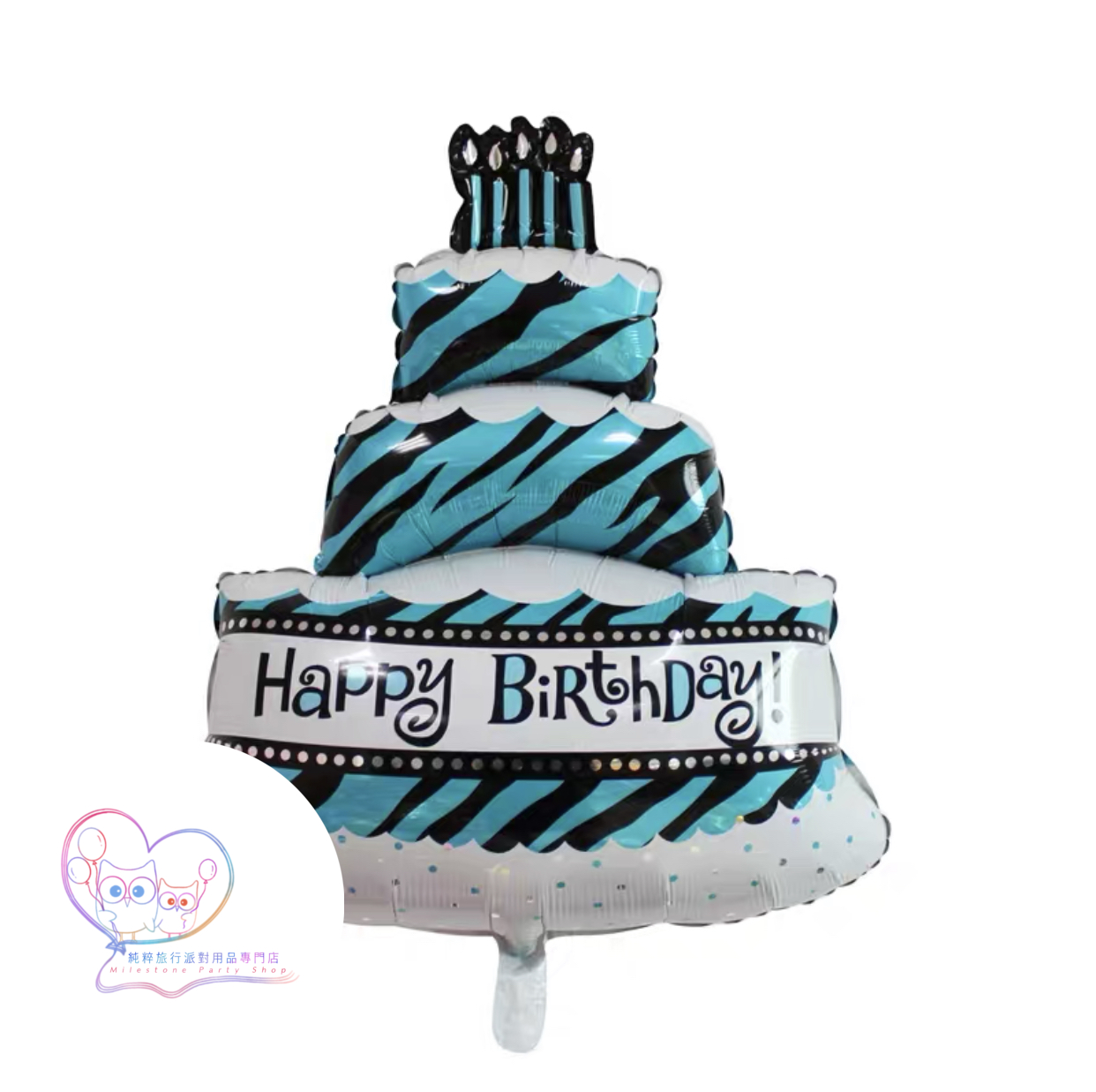 14吋生日蛋糕鋁膜氣球 (粉藍色) FBB5-2