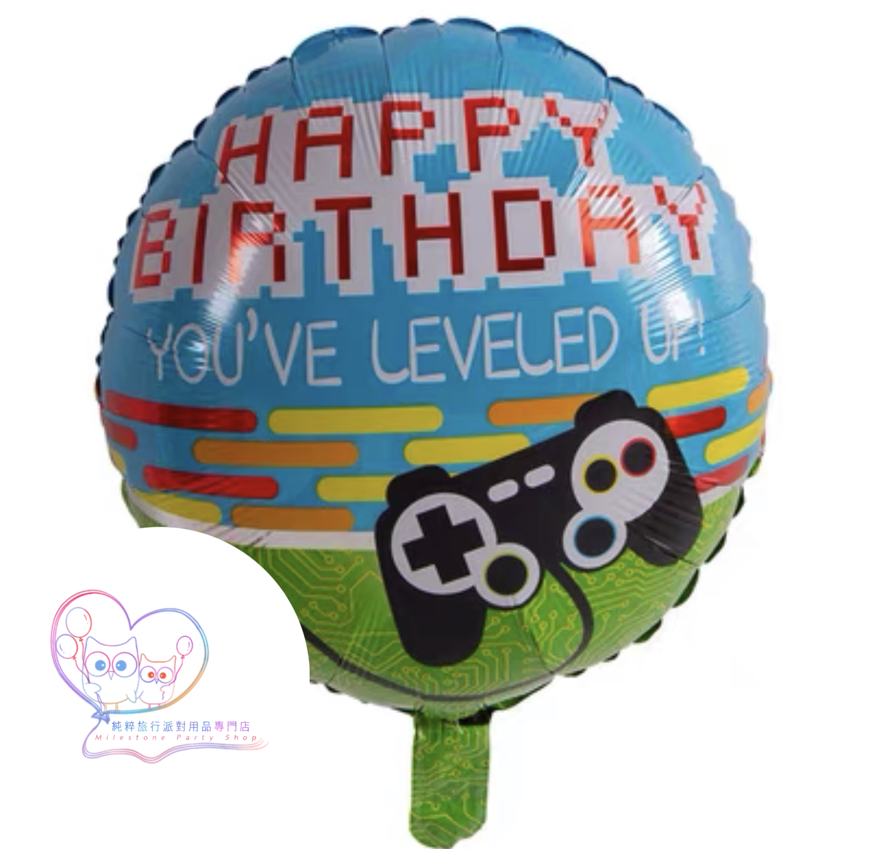 18吋生日 Level Up 鋁膜氣球 FBH14