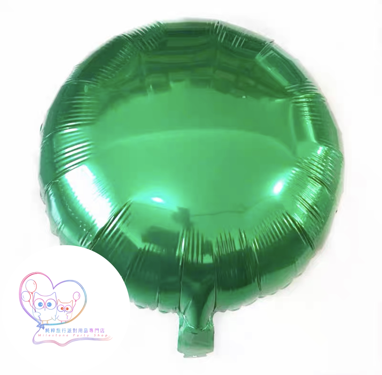 18吋圓形鋁膜氣球 (綠色) 18O5