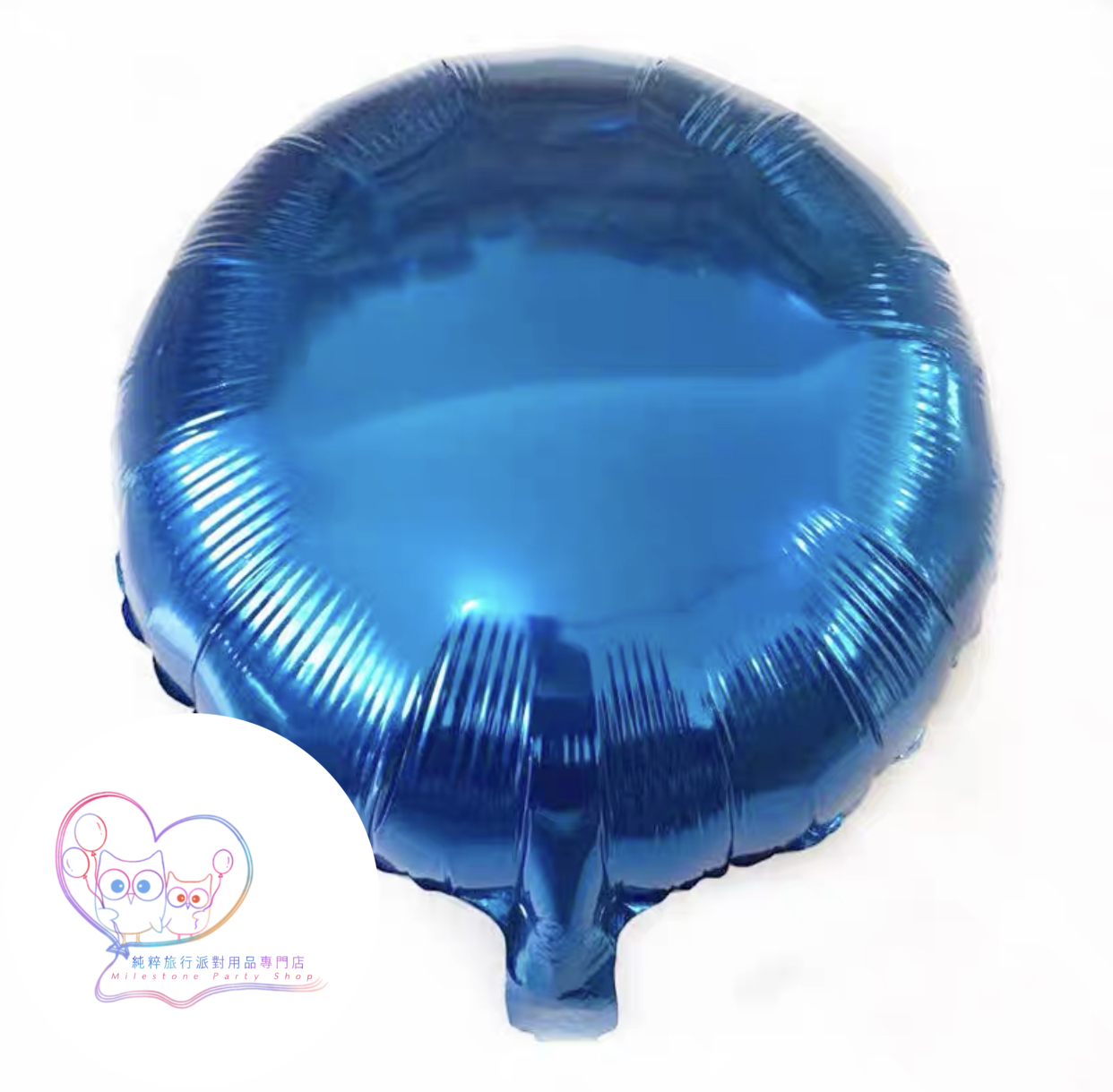 18吋圓形鋁膜氣球 (寶藍色) 18O6