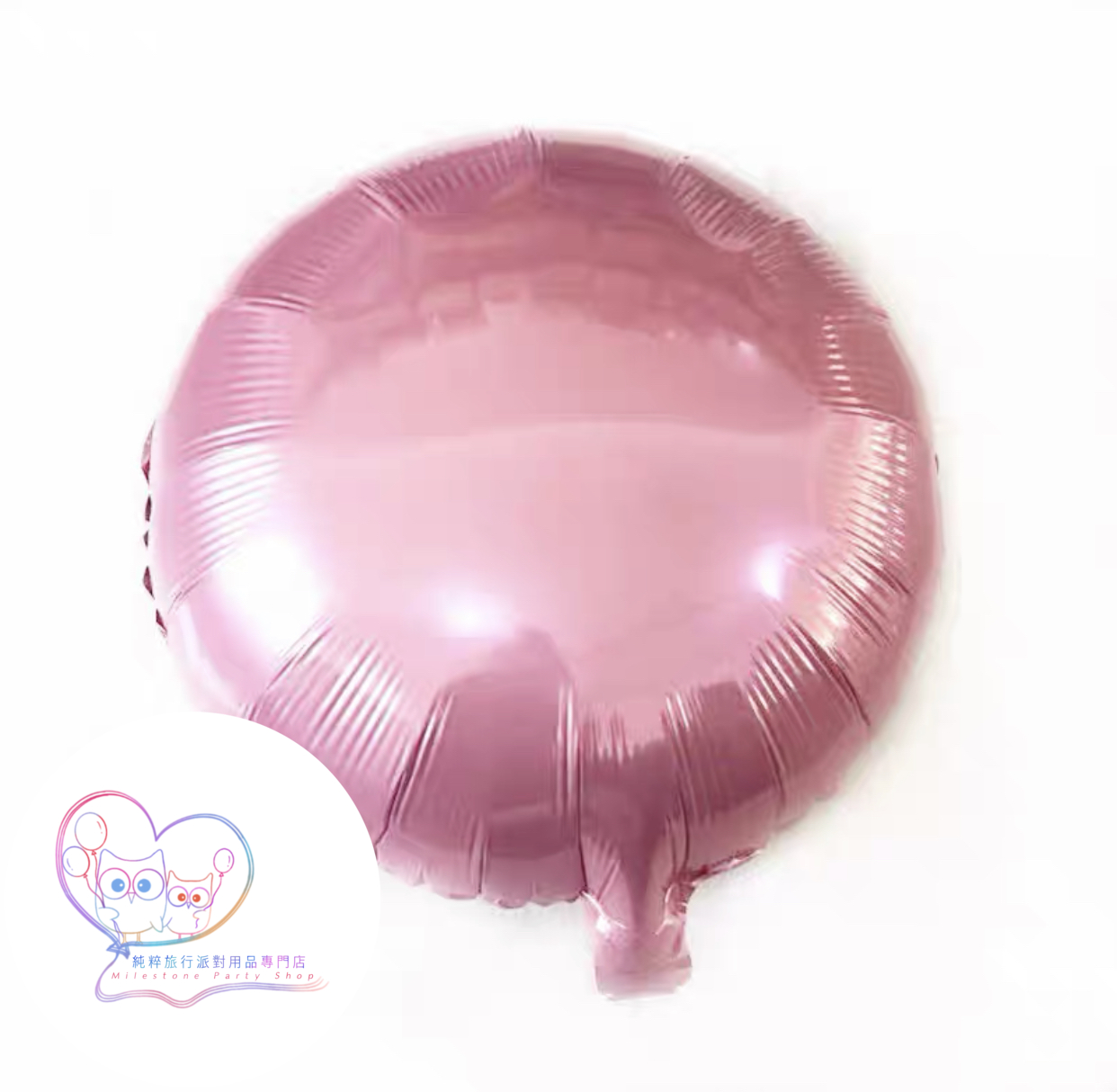 18吋圓形鋁膜氣球 (粉紅色) 18O7