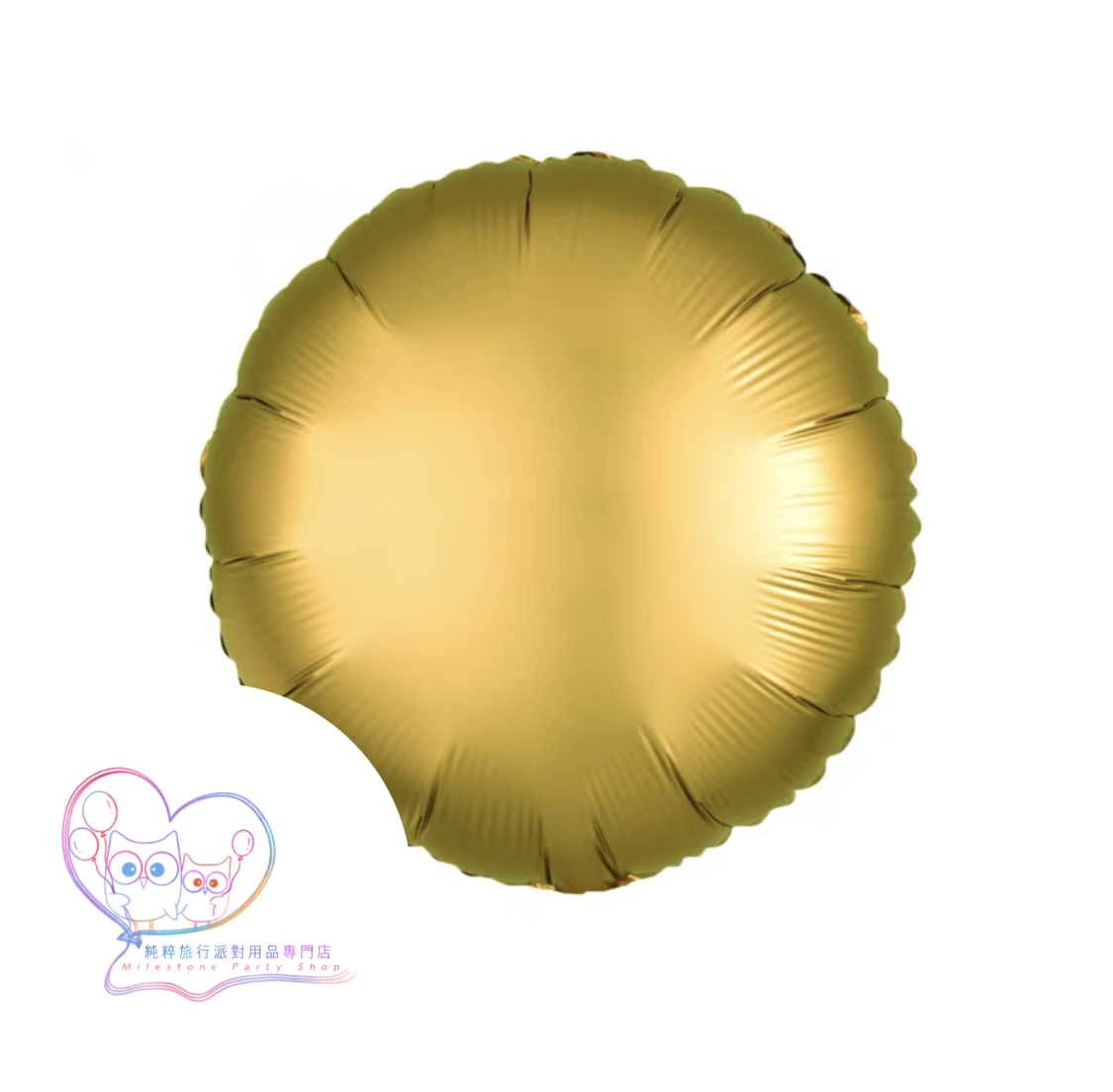 18吋圓形鋁膜氣球 (磨砂金色) 18OM1