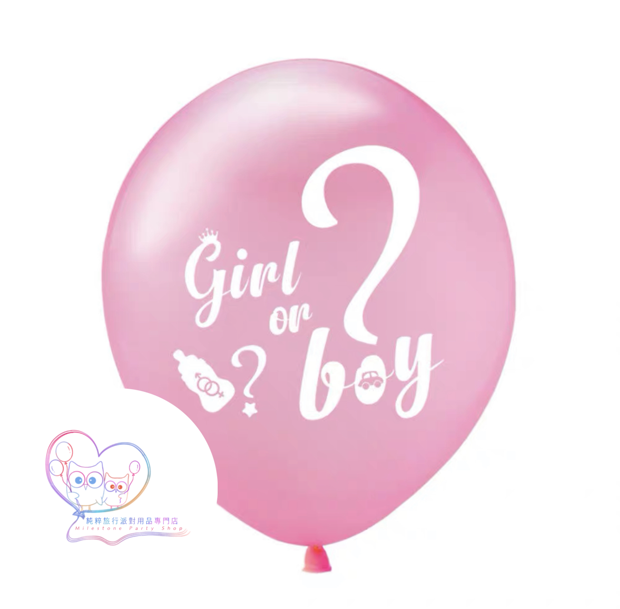 12吋乳膠氣球 (Girl or Boy) (粉紅色) (1pc) LBBA1-2