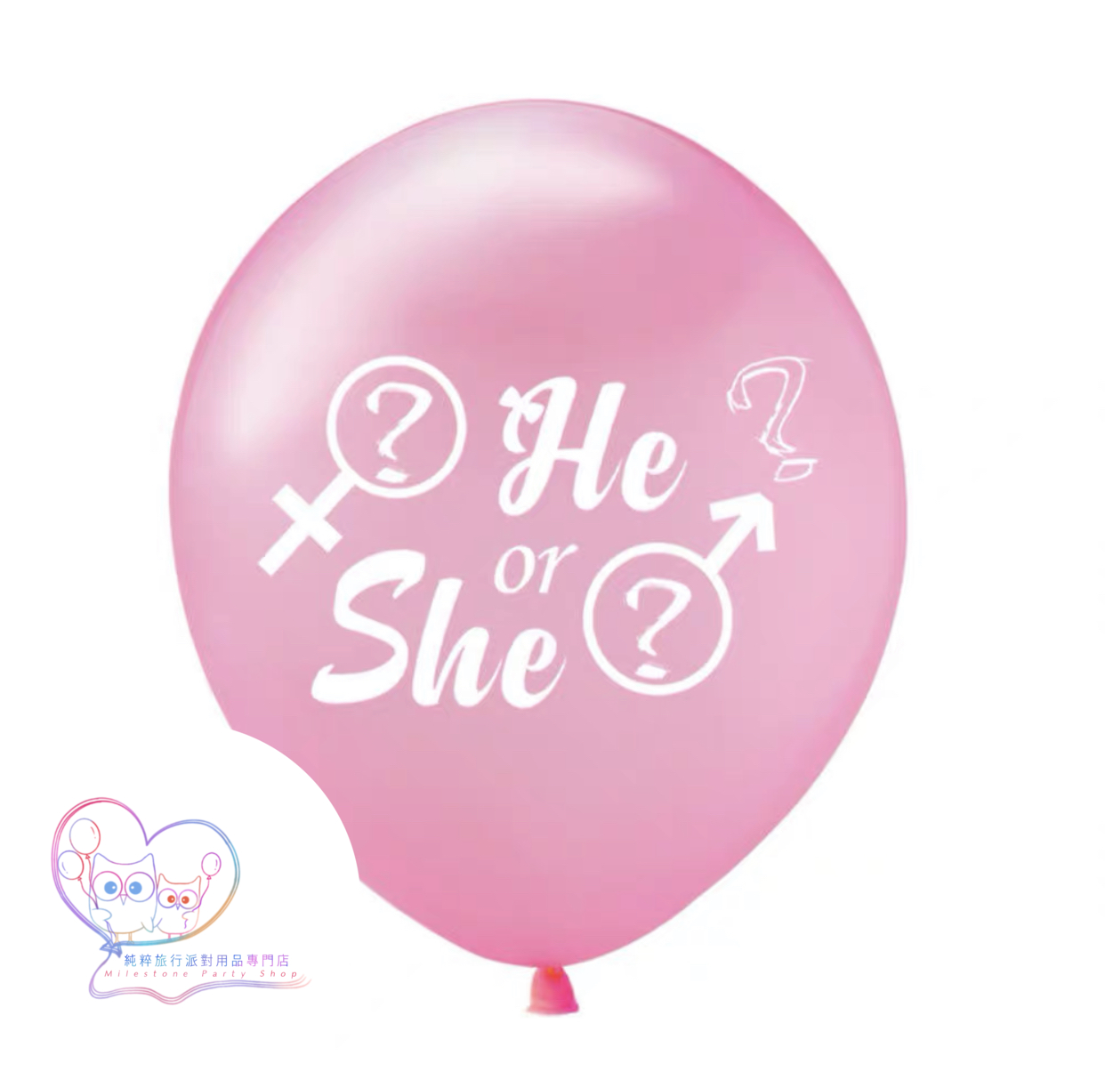 12吋乳膠氣球 (He or She) (粉紅色) (1pc) LBBA3