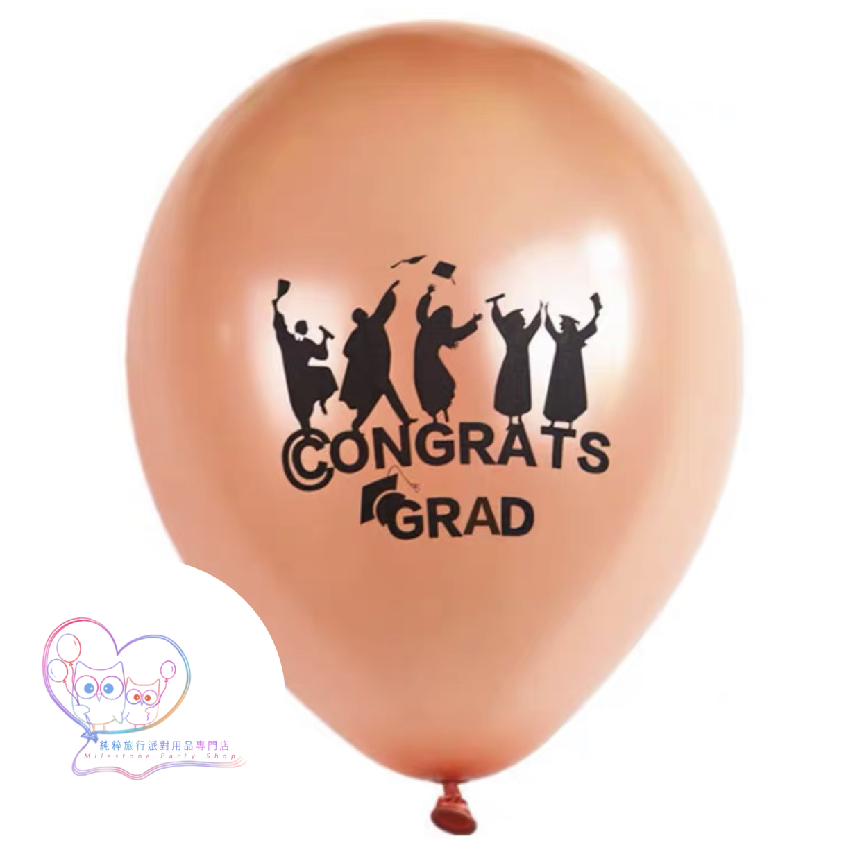 12吋乳膠氣球 (Congrats Grad) (玫瑰金色) LBG1-3