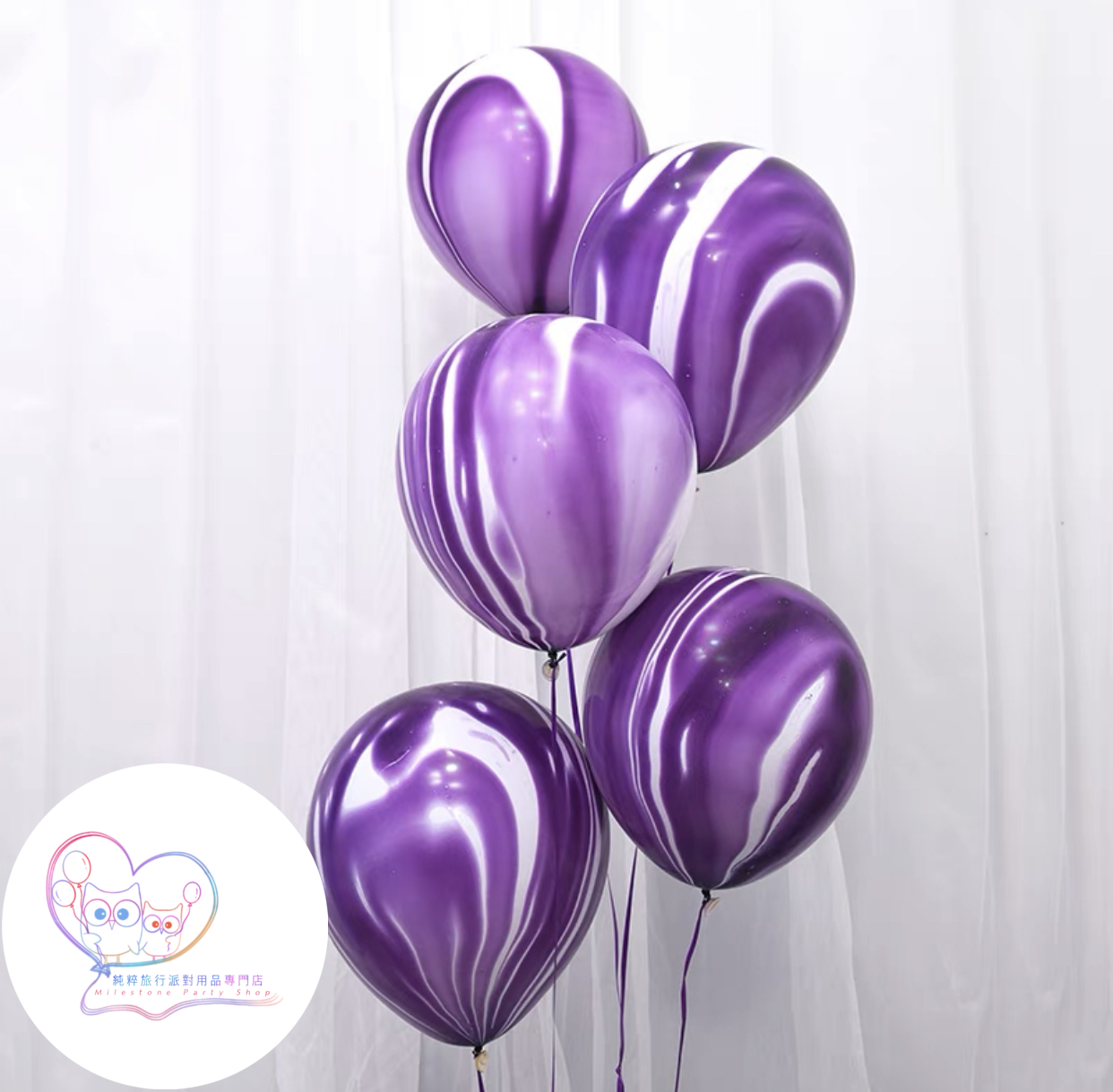 12吋瑪瑙色氣球 (紫色) (1pc) 12LBA4
