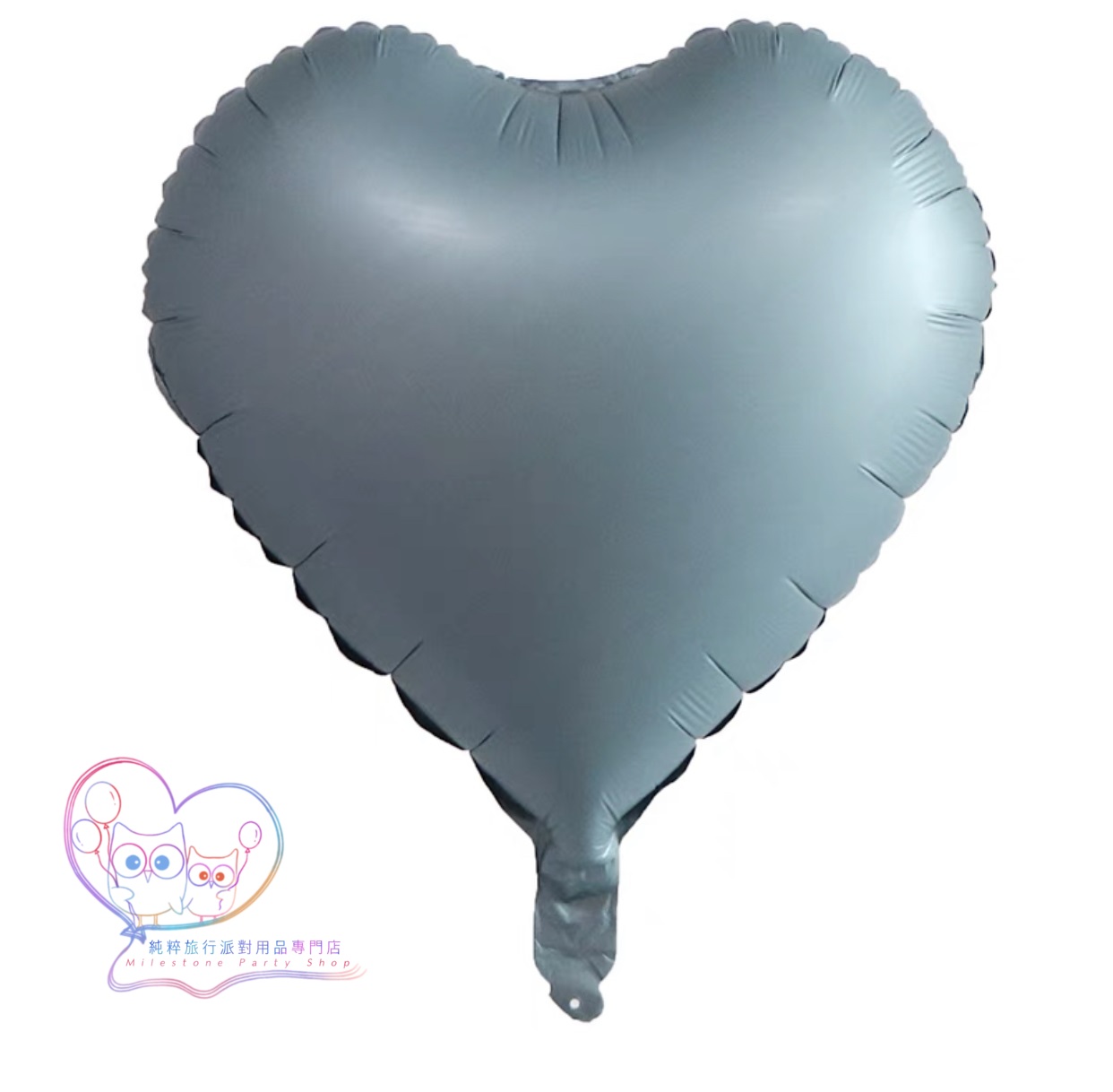 18吋心心鋁膜氣球 (磨砂灰色) 18HM10