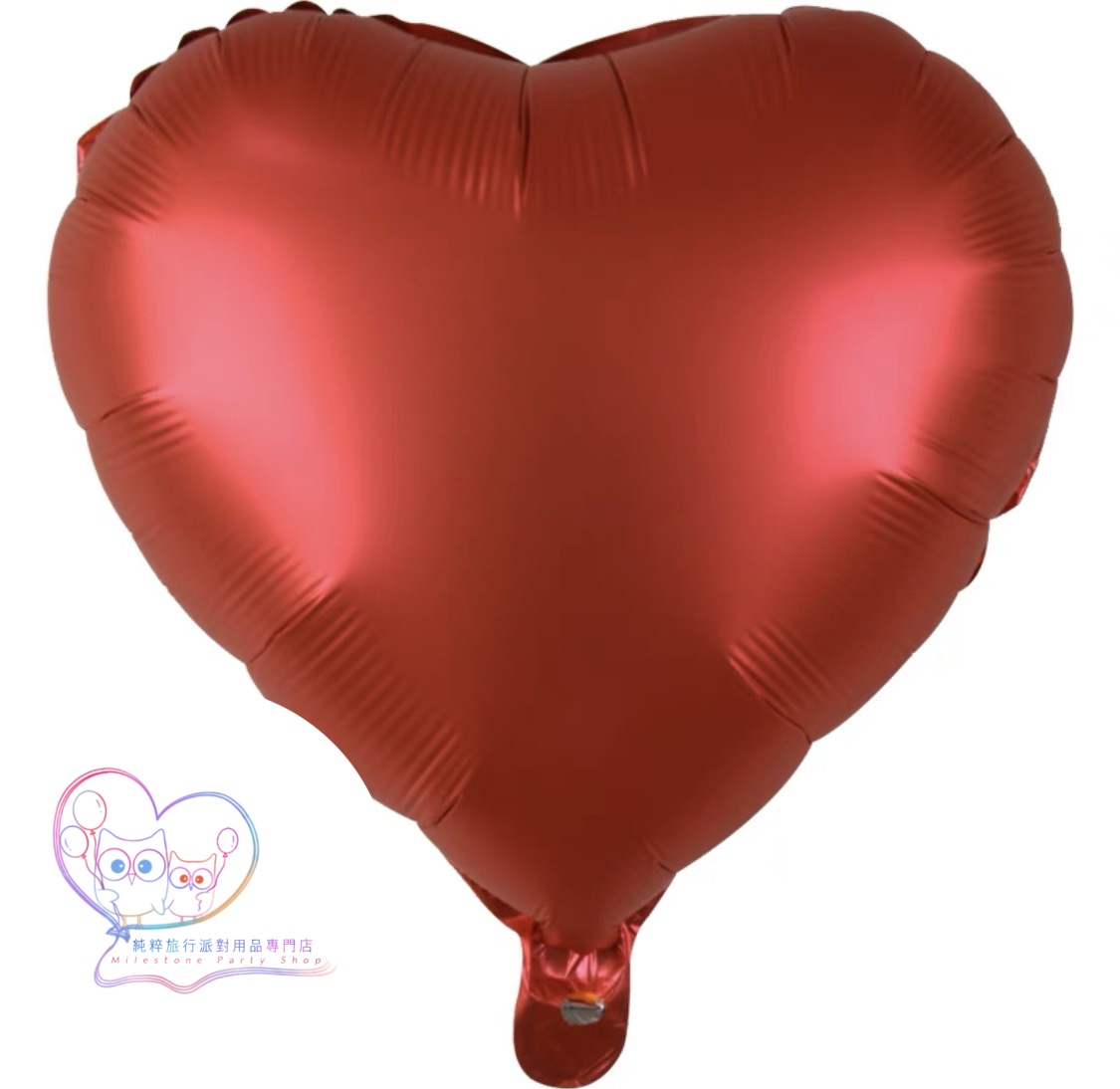 18吋心心鋁膜氣球 (磨砂紅色) 18HM9