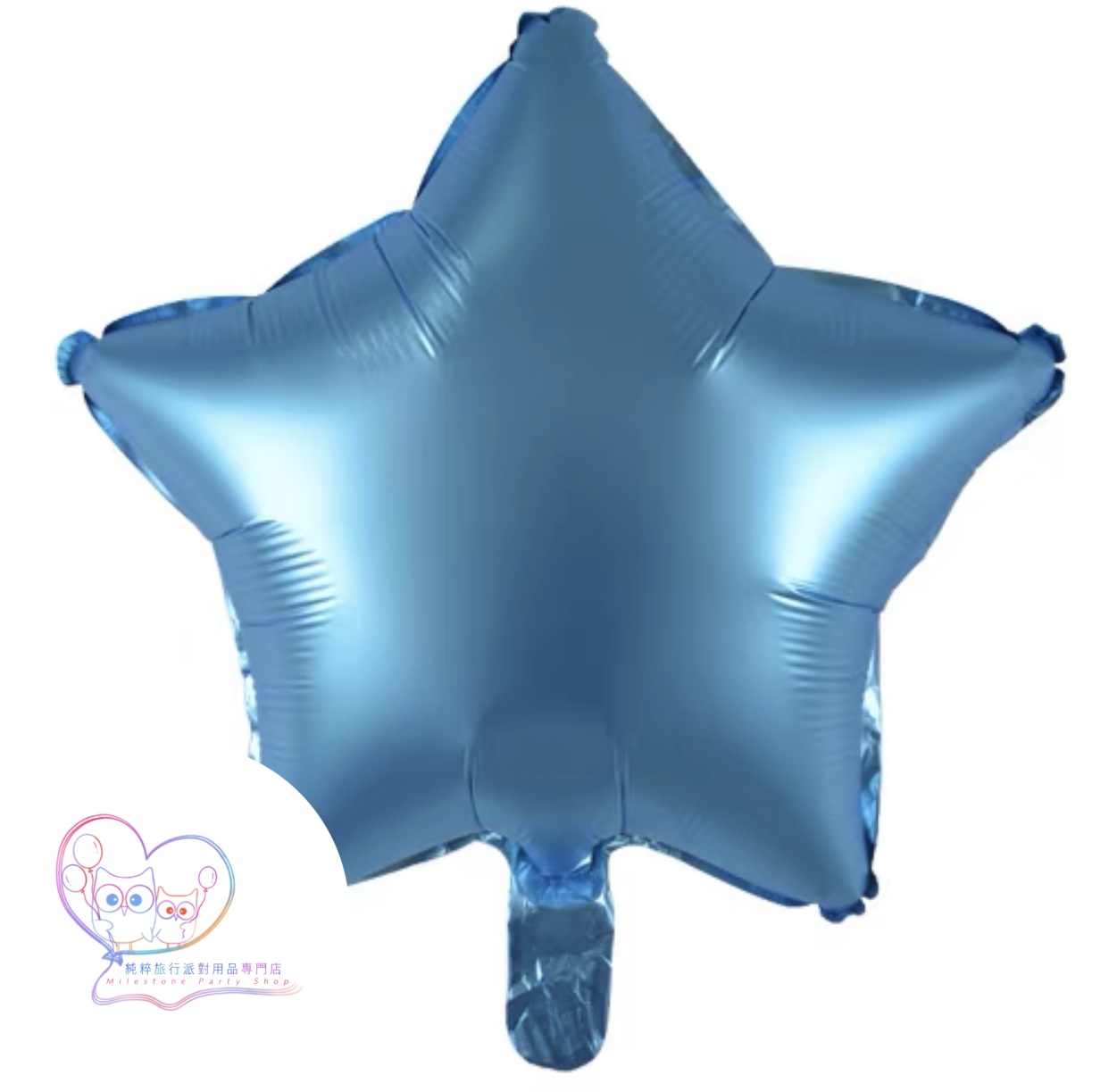 18吋星星鋁膜氣球 (磨砂淺藍色) 18SM10