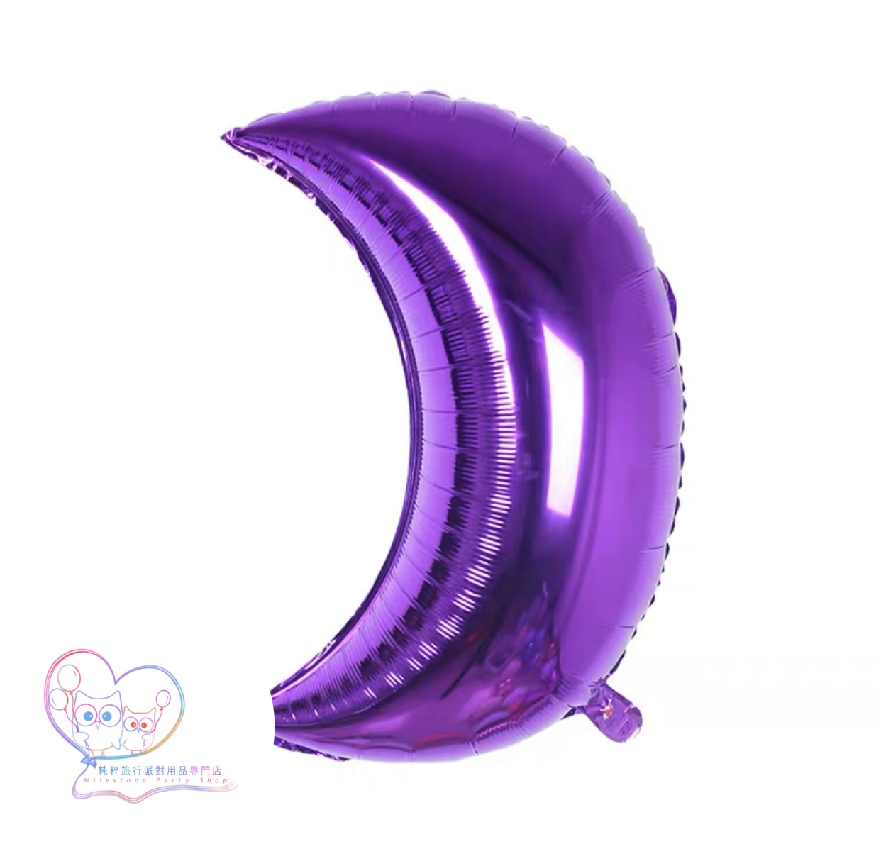 28吋月亮鋁膜氣球 (紫色) 28M5