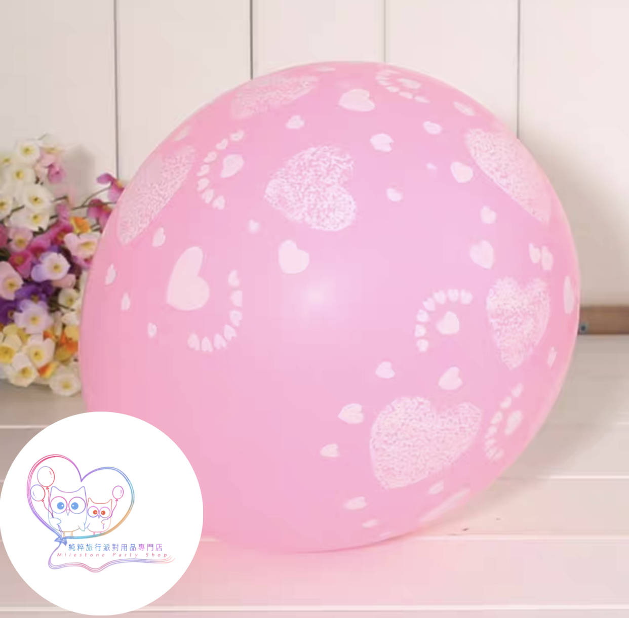 12吋乳膠氣球 (愛心粉紅色) LBL7-3
