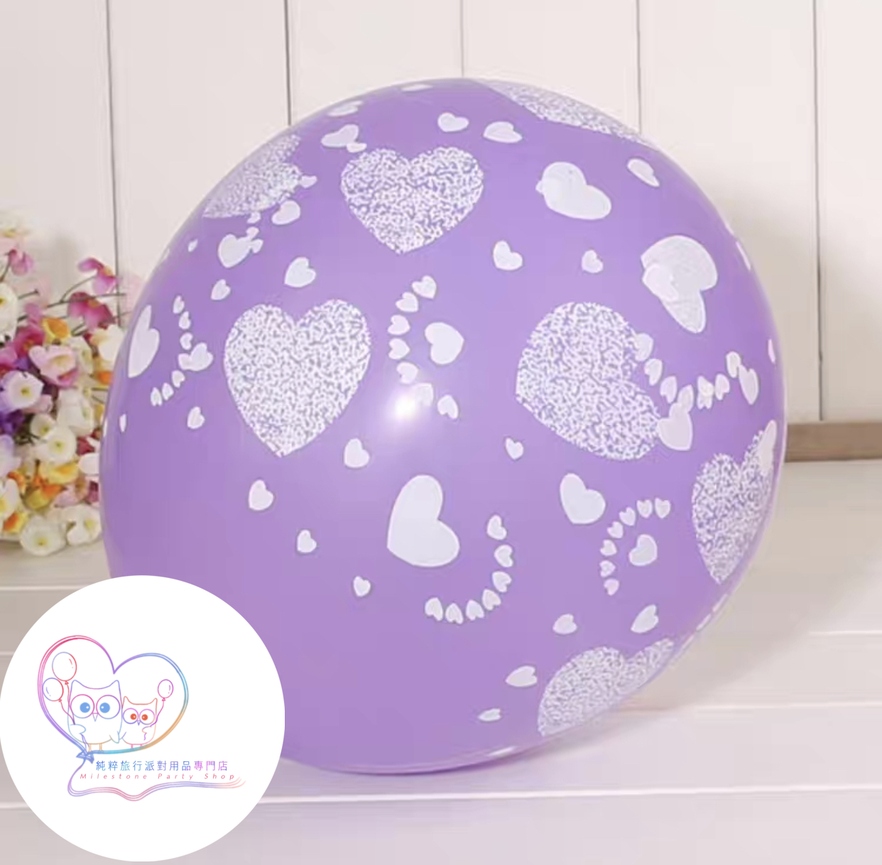 12吋乳膠氣球 (愛心紫色) LBL7-5
