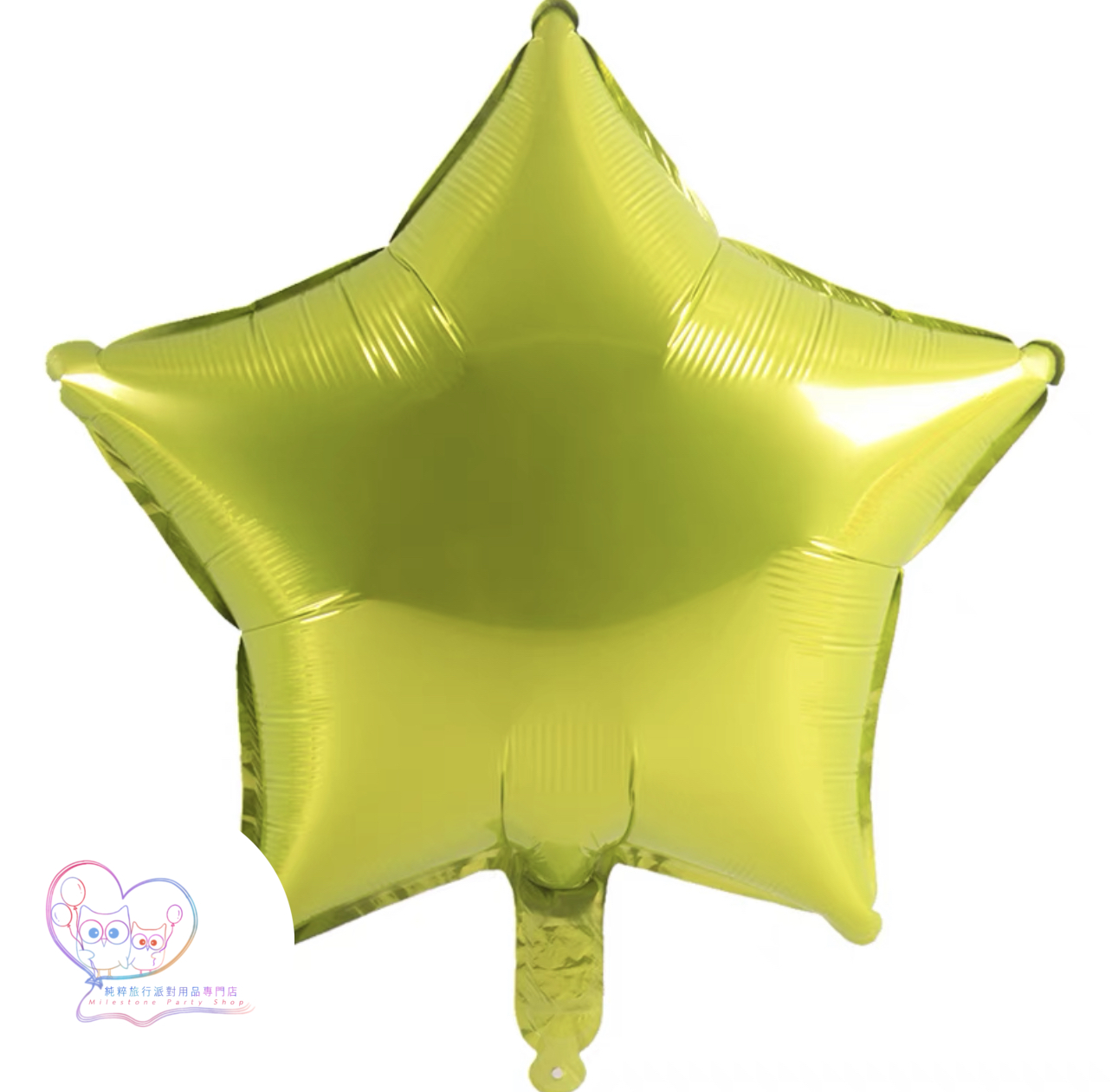 18吋星星鋁膜氣球 (淺綠色) 18S15