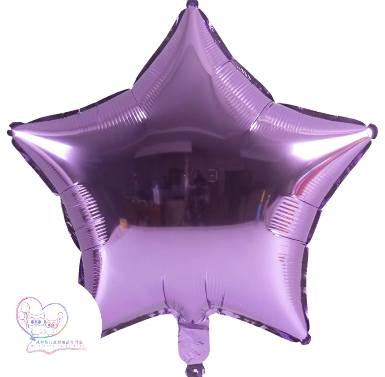 18吋星星鋁膜氣球 (淺紫色) 18S16